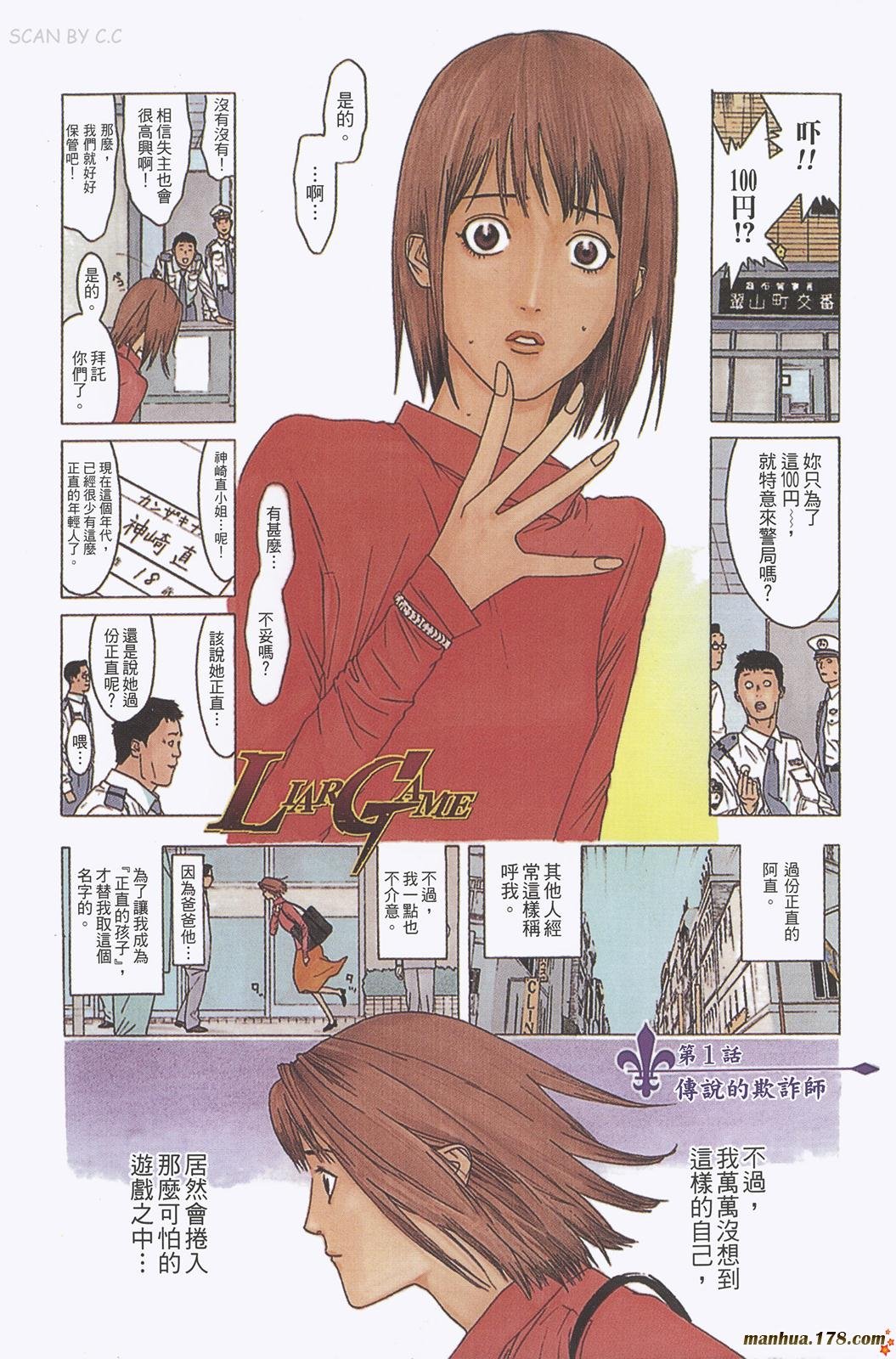 第1卷