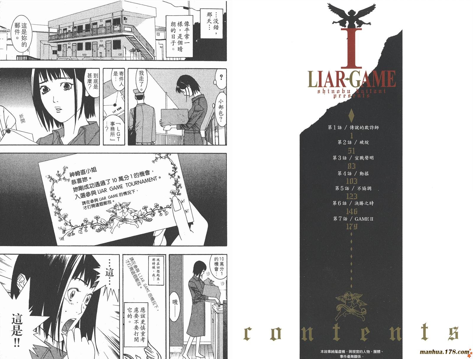第1卷