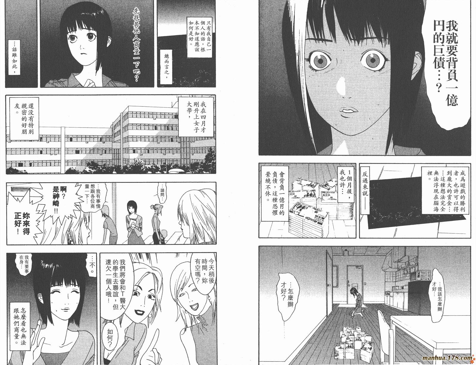 第1卷
