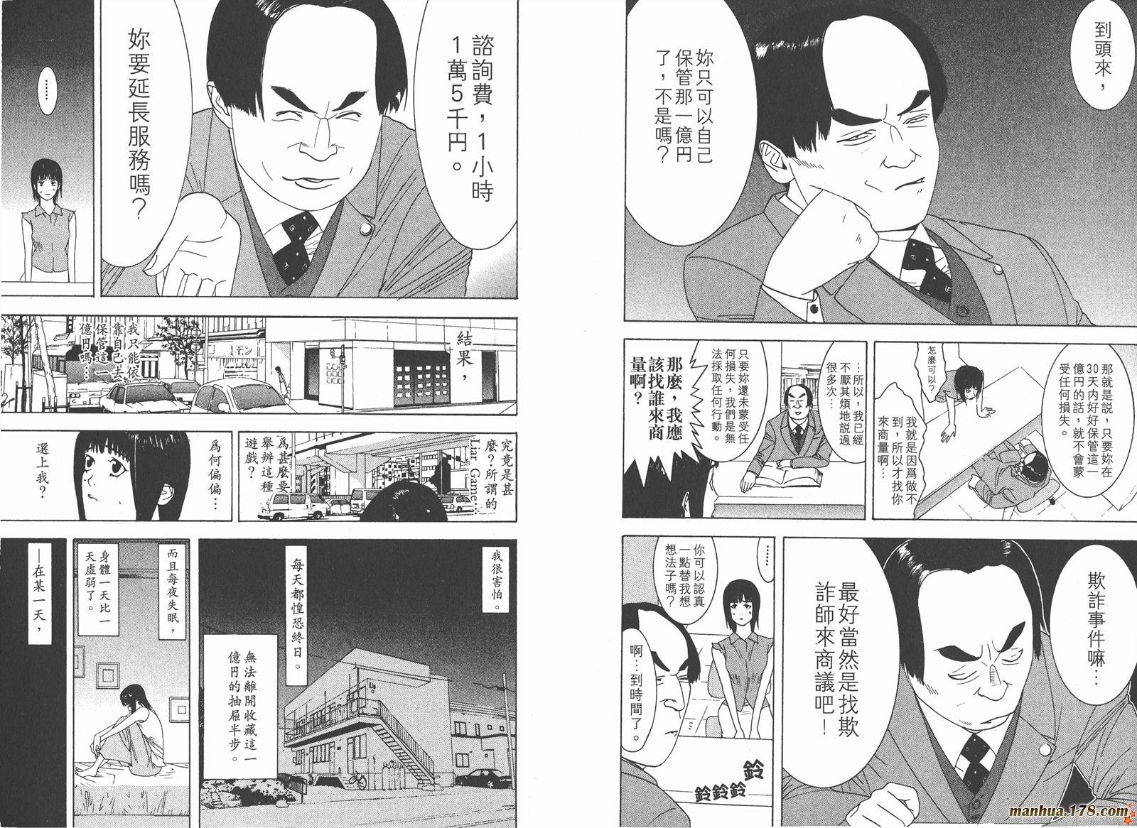 第1卷