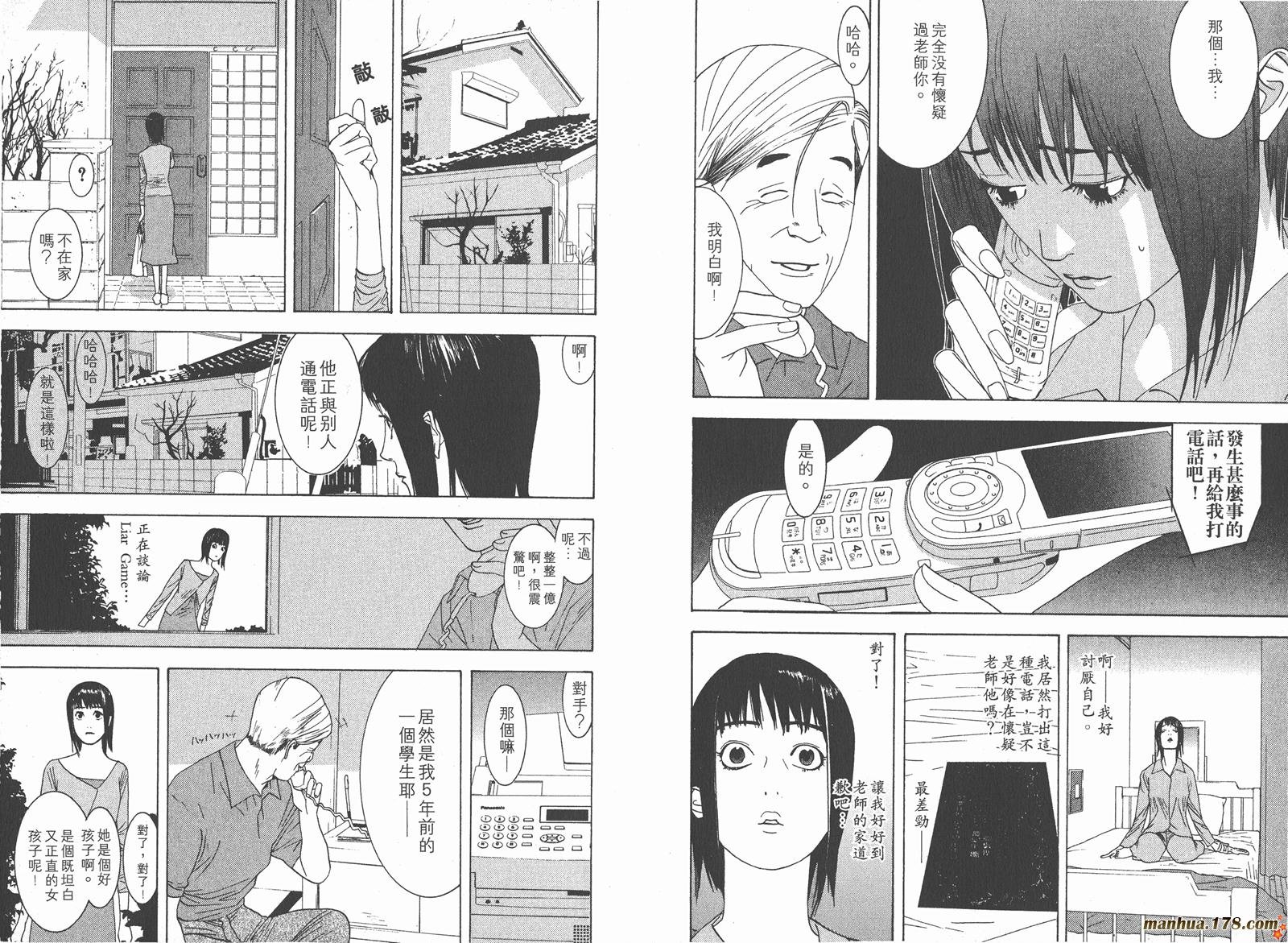 第1卷
