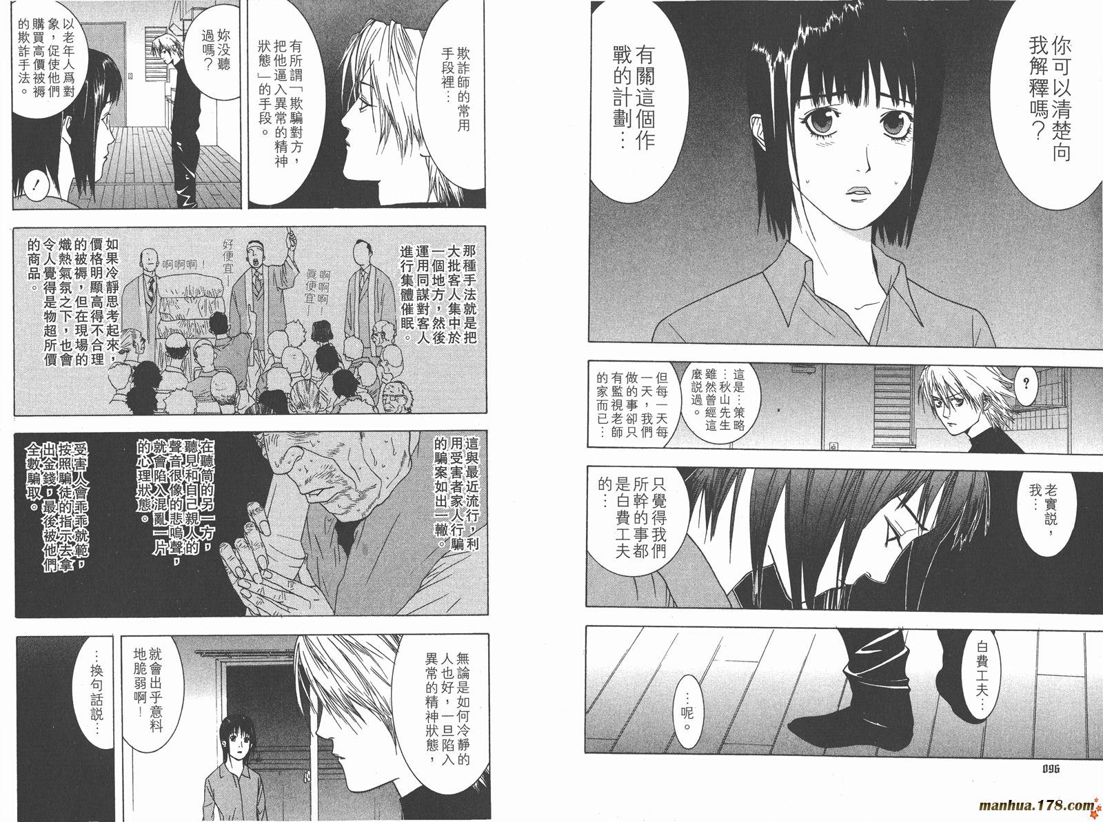第1卷