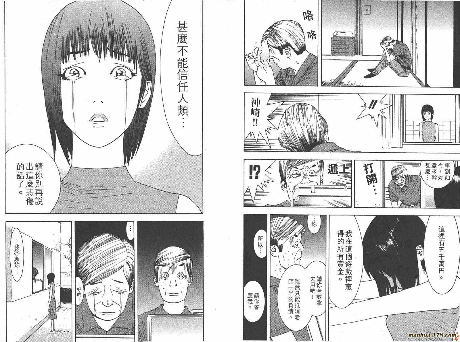 第1卷