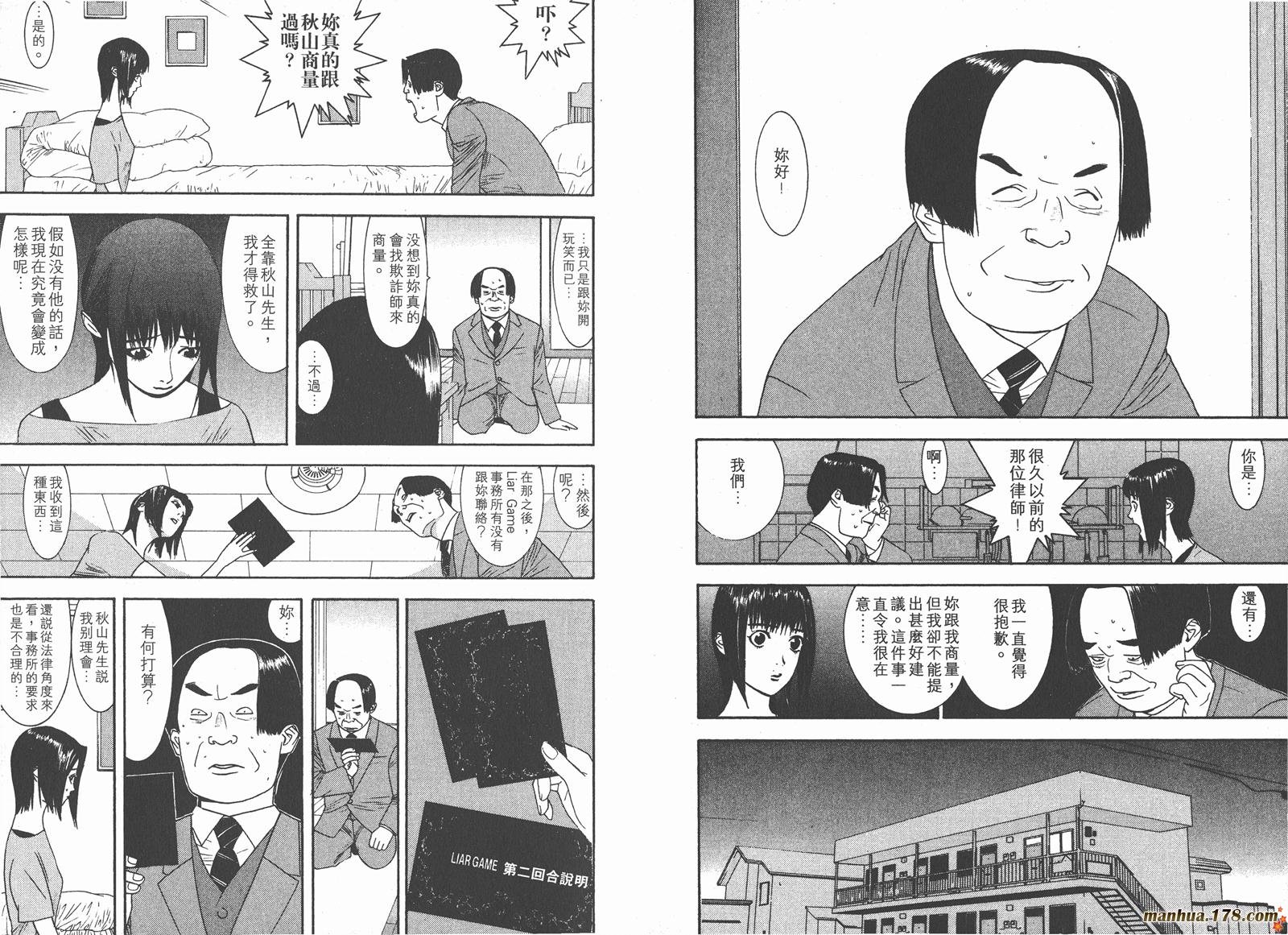 第1卷