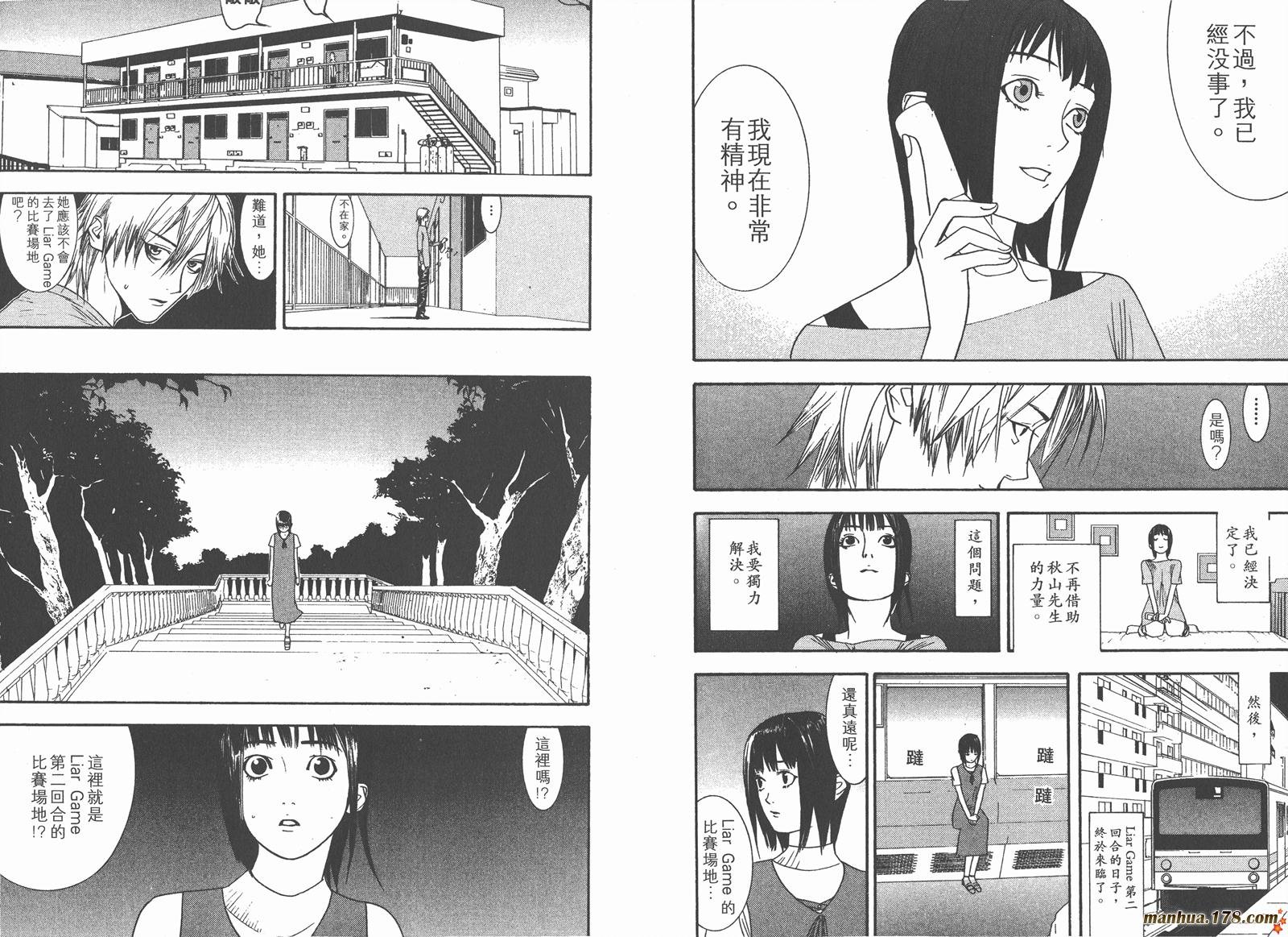 第1卷