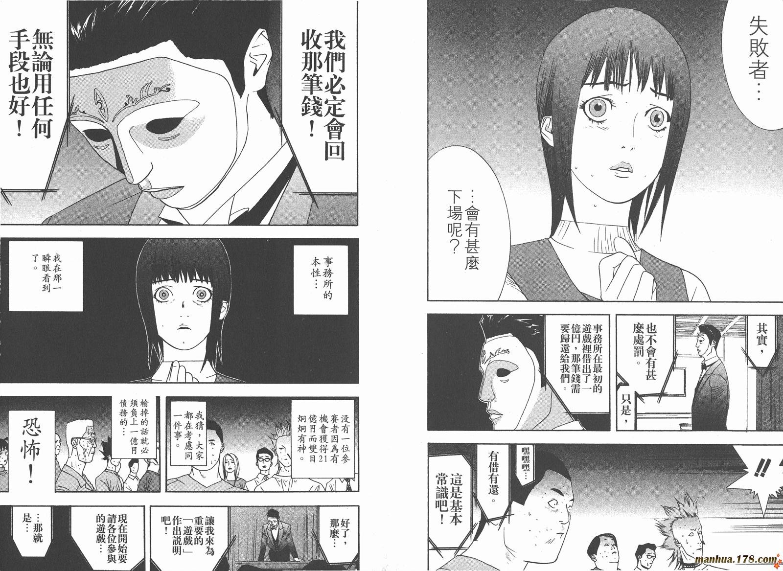 第1卷