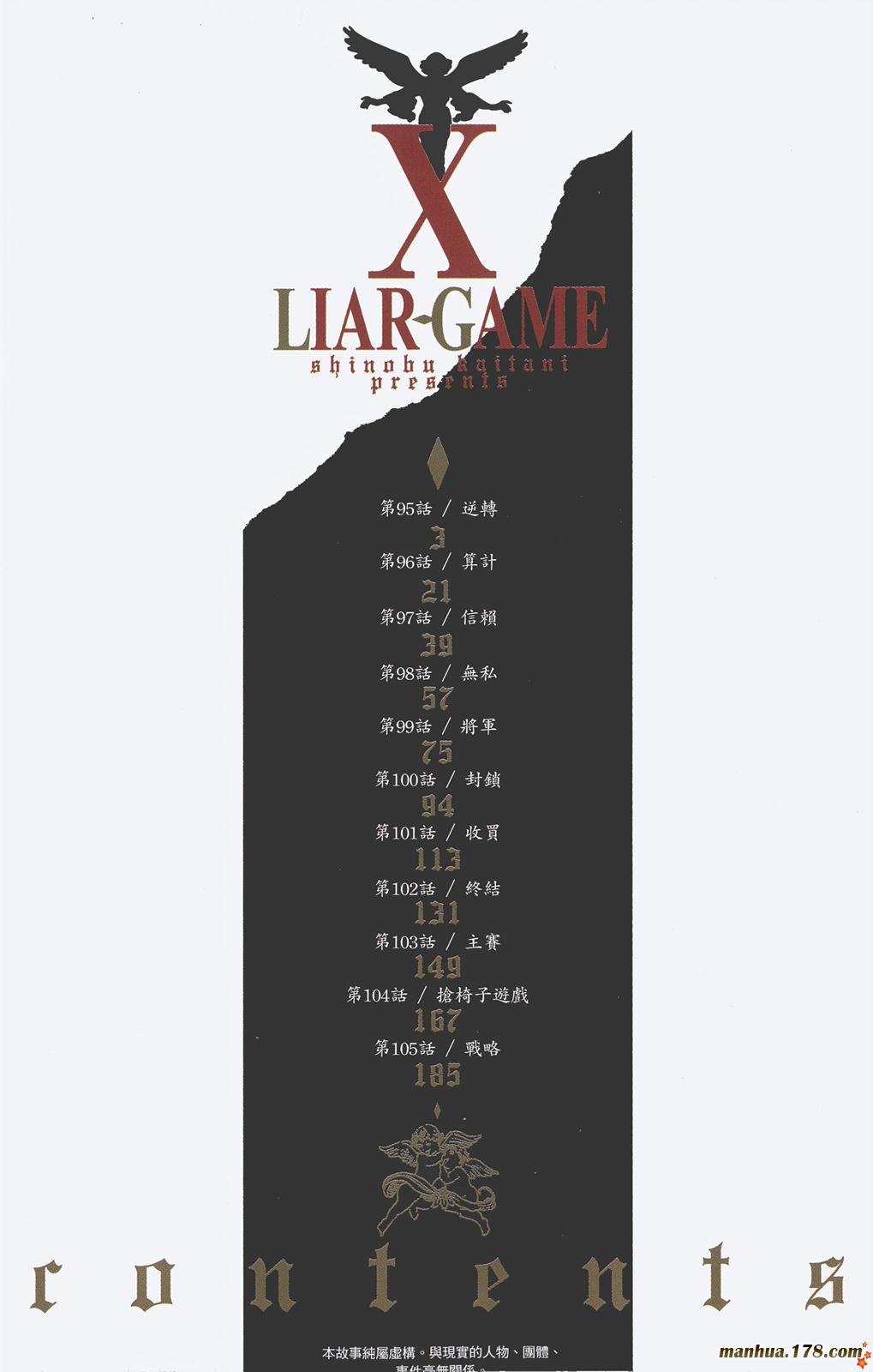 第10卷