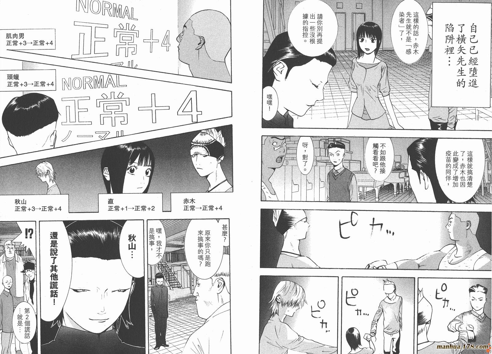 第10卷