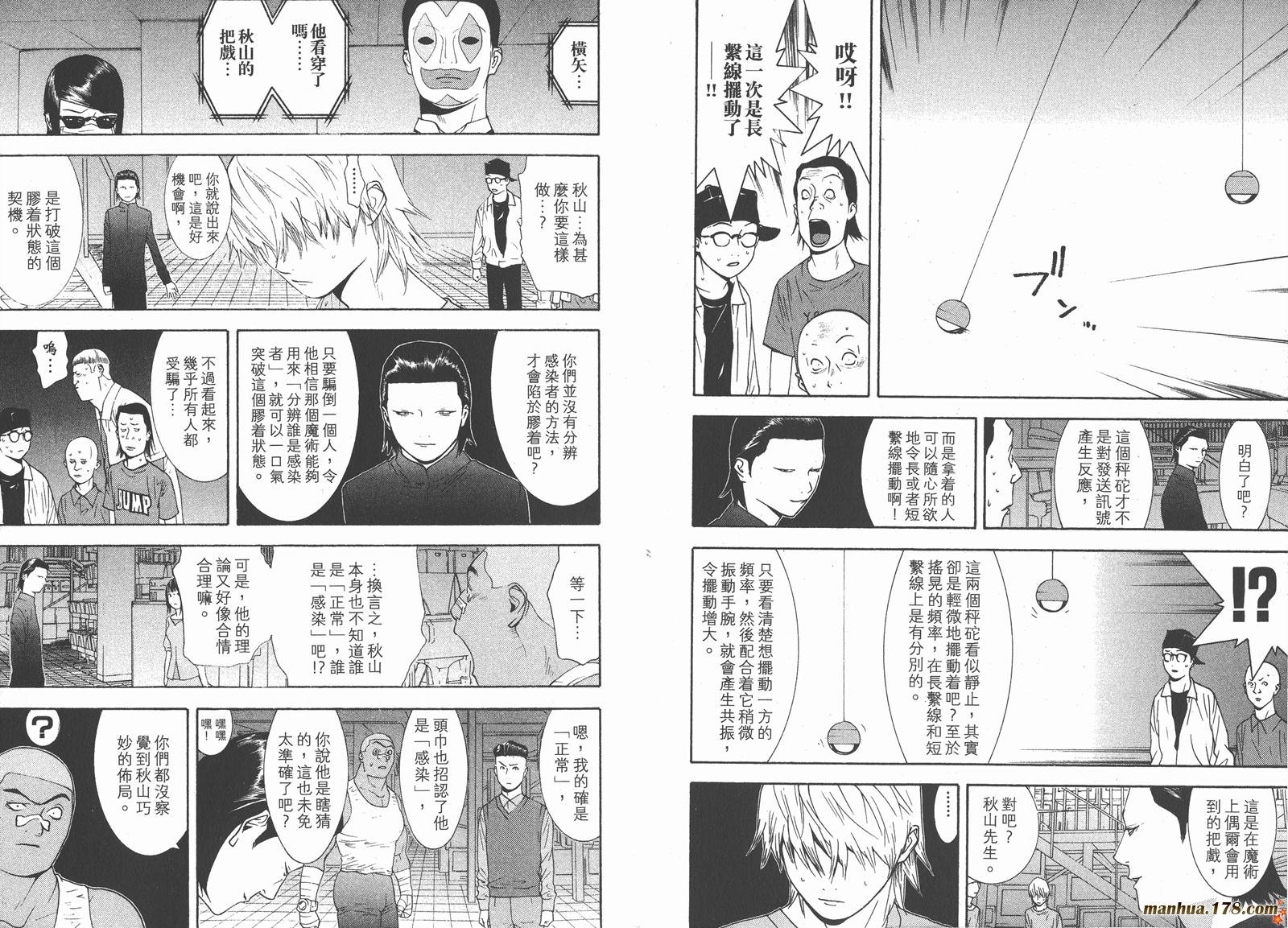 第10卷