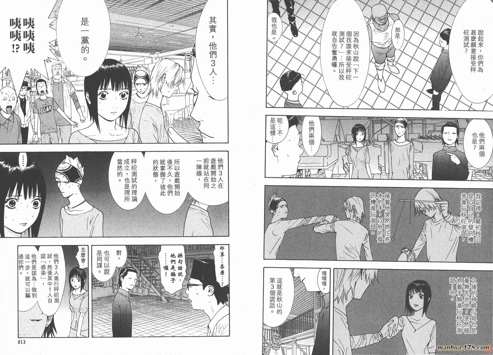第10卷