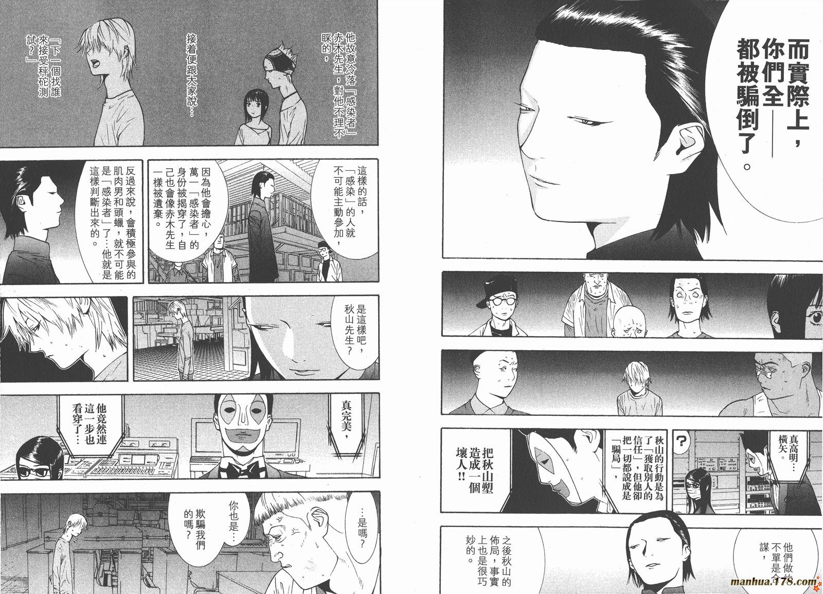 第10卷