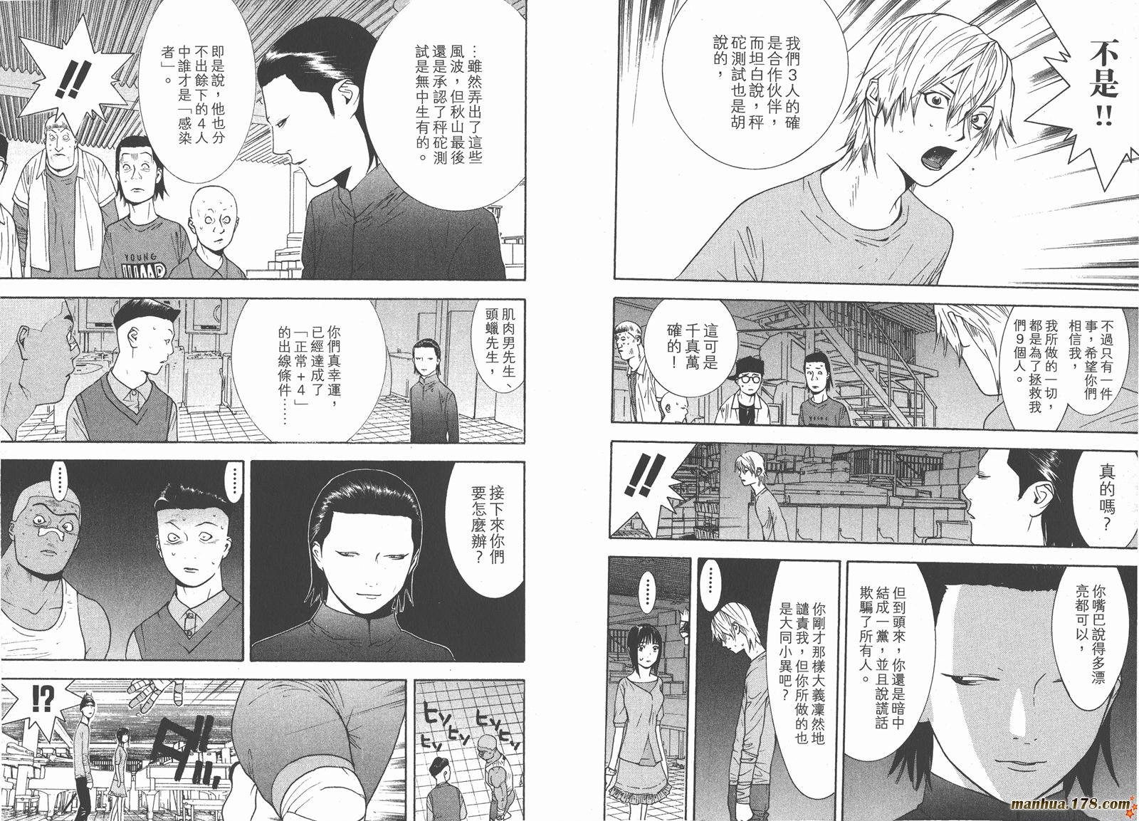 第10卷