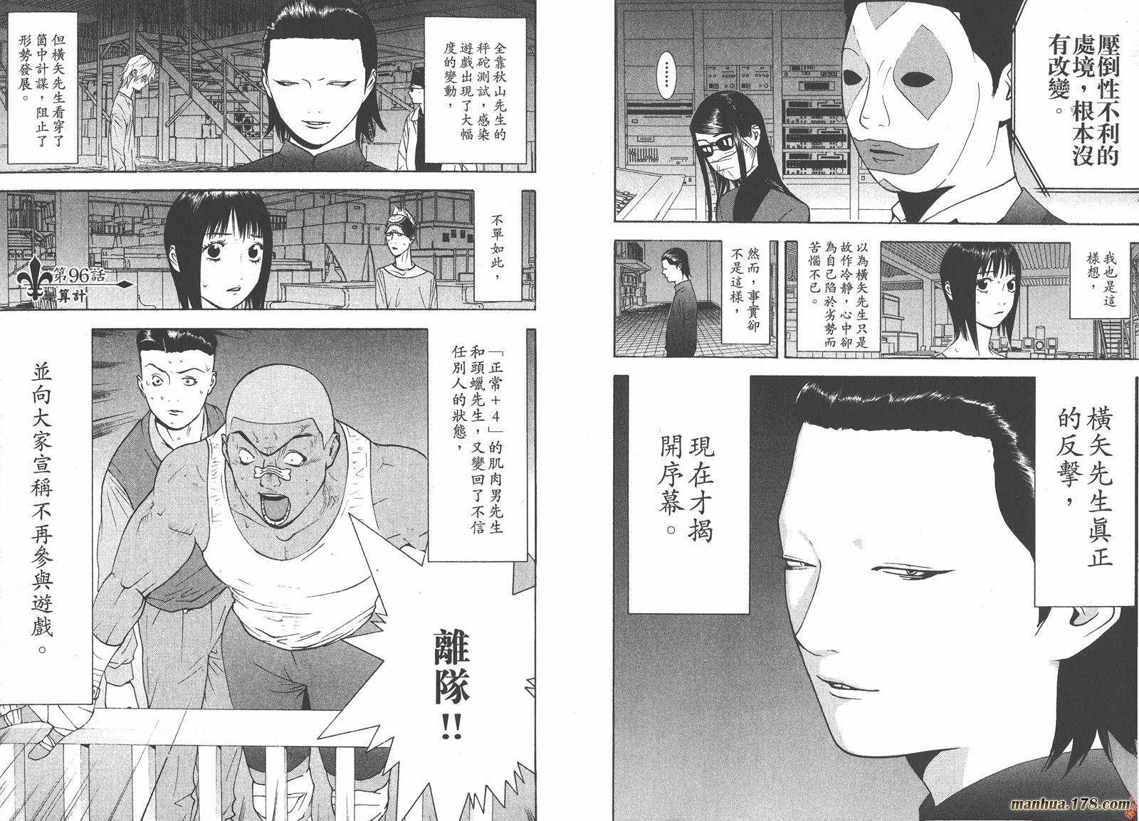 第10卷