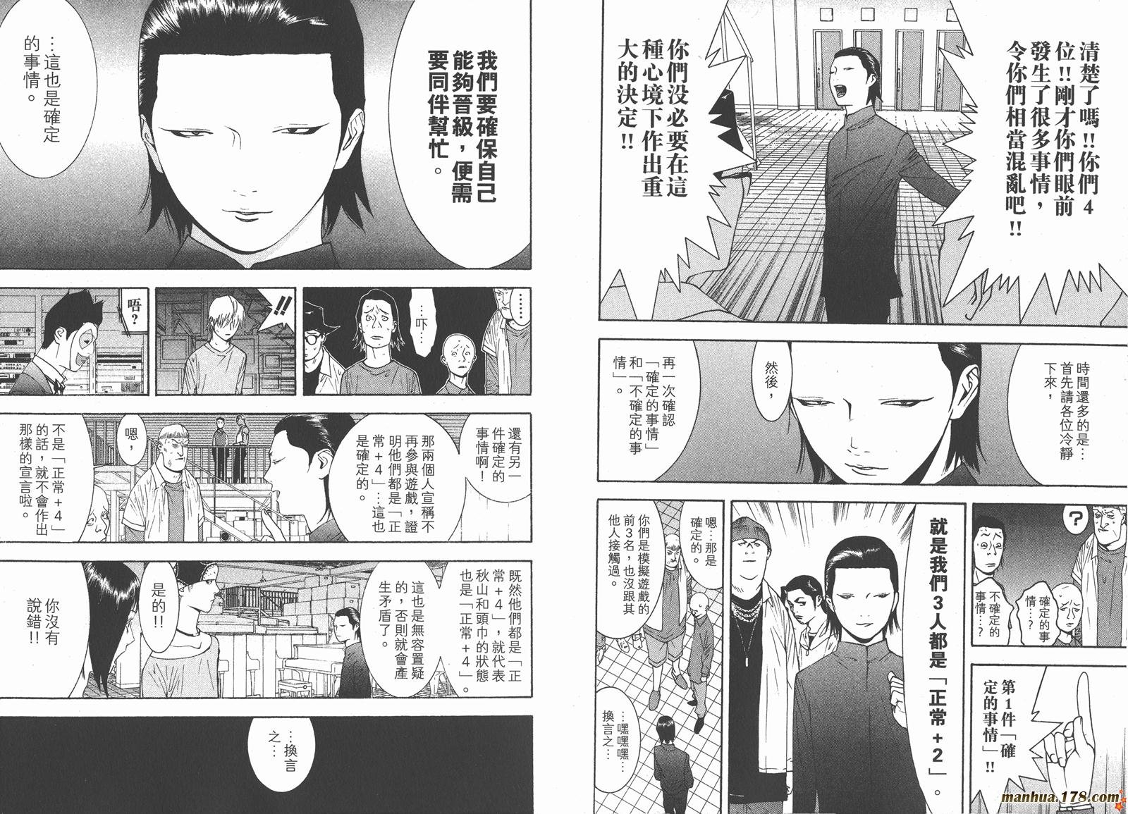 第10卷