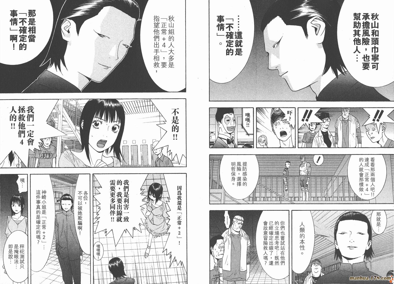 第10卷