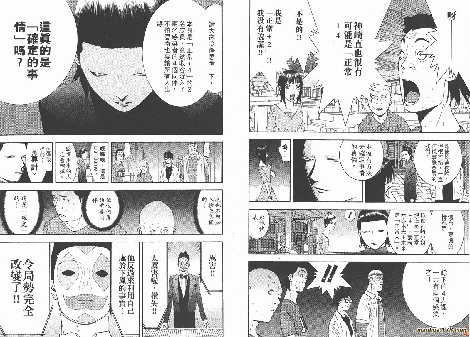 第10卷