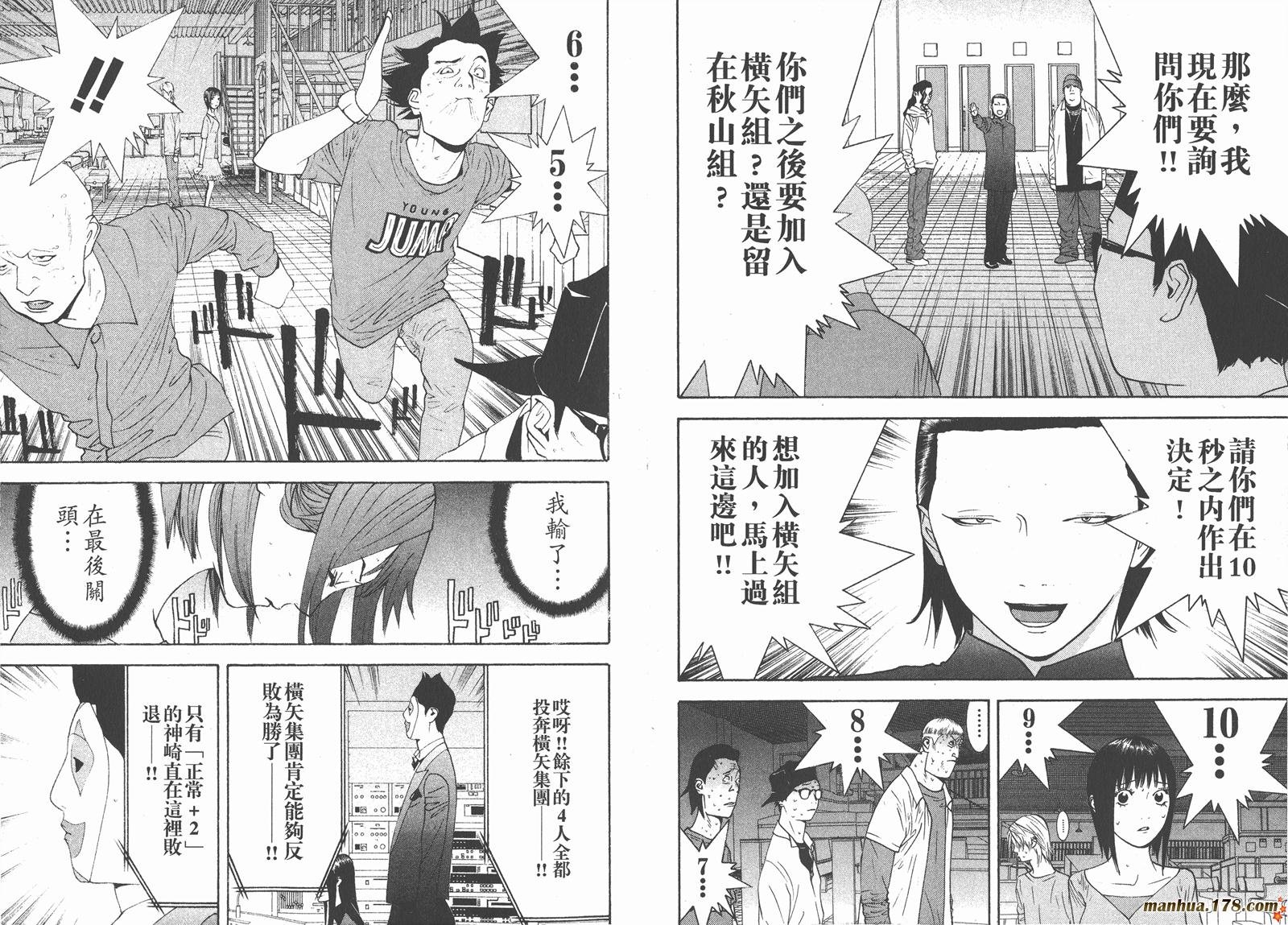 第10卷