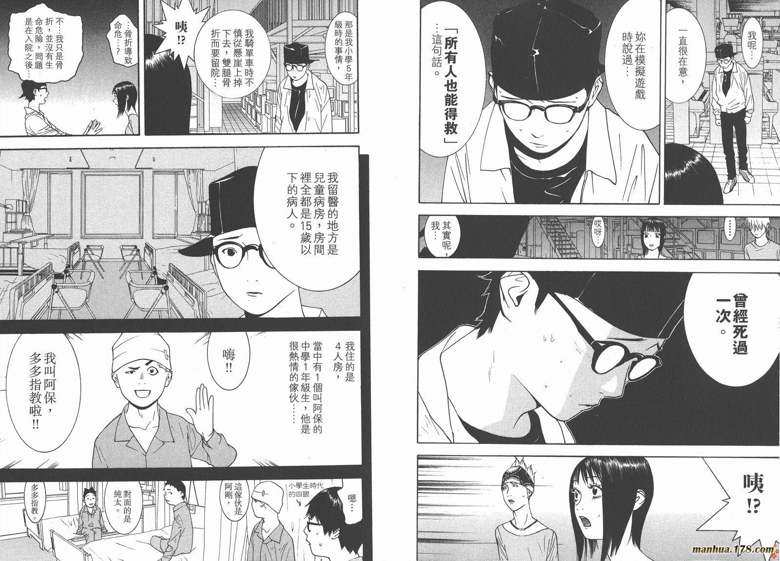 第10卷