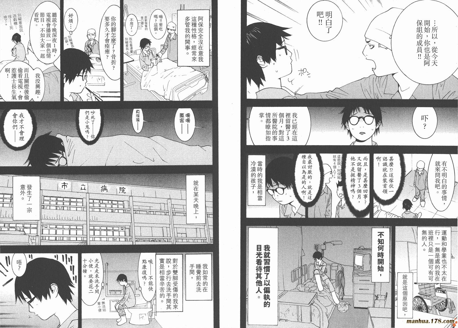 第10卷