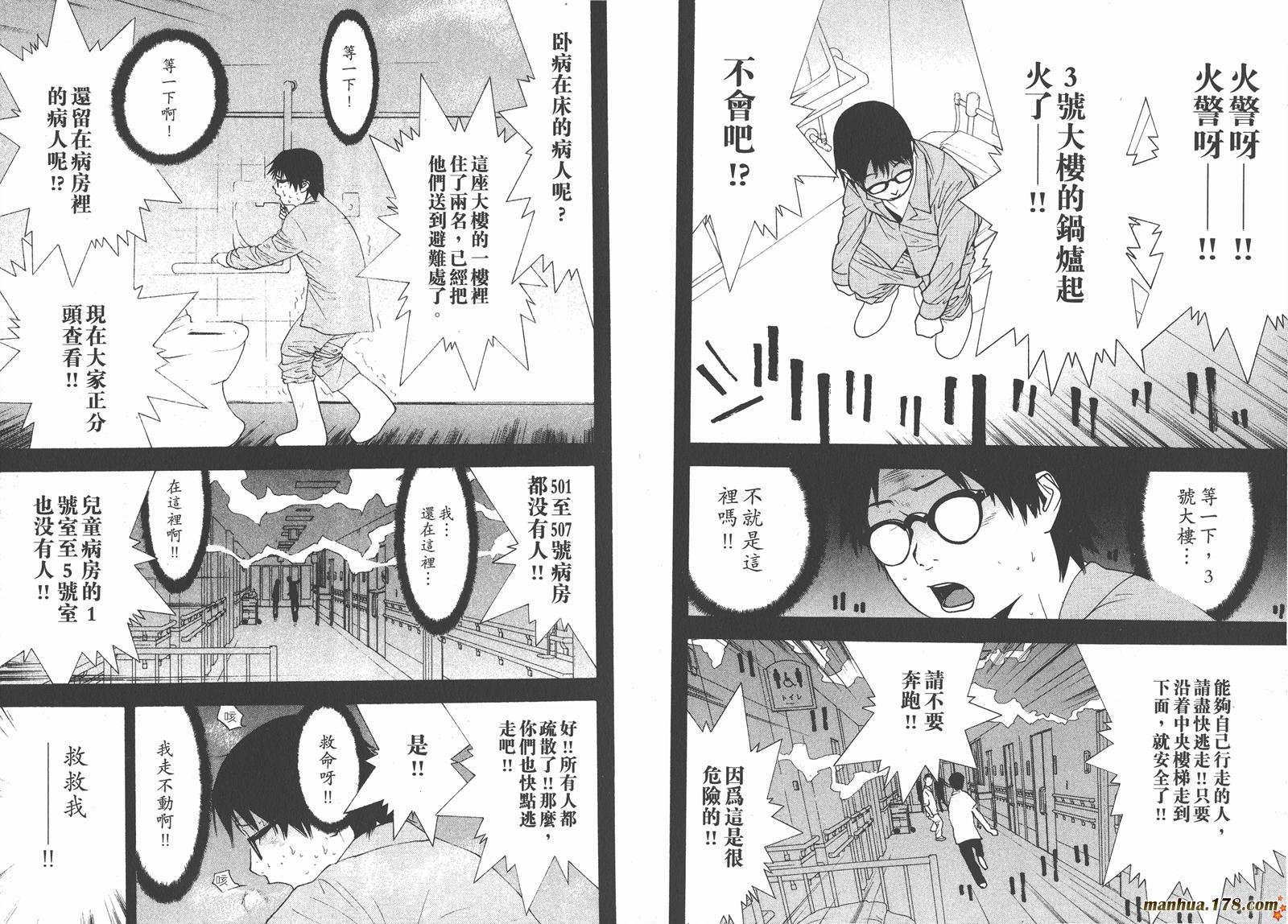 第10卷