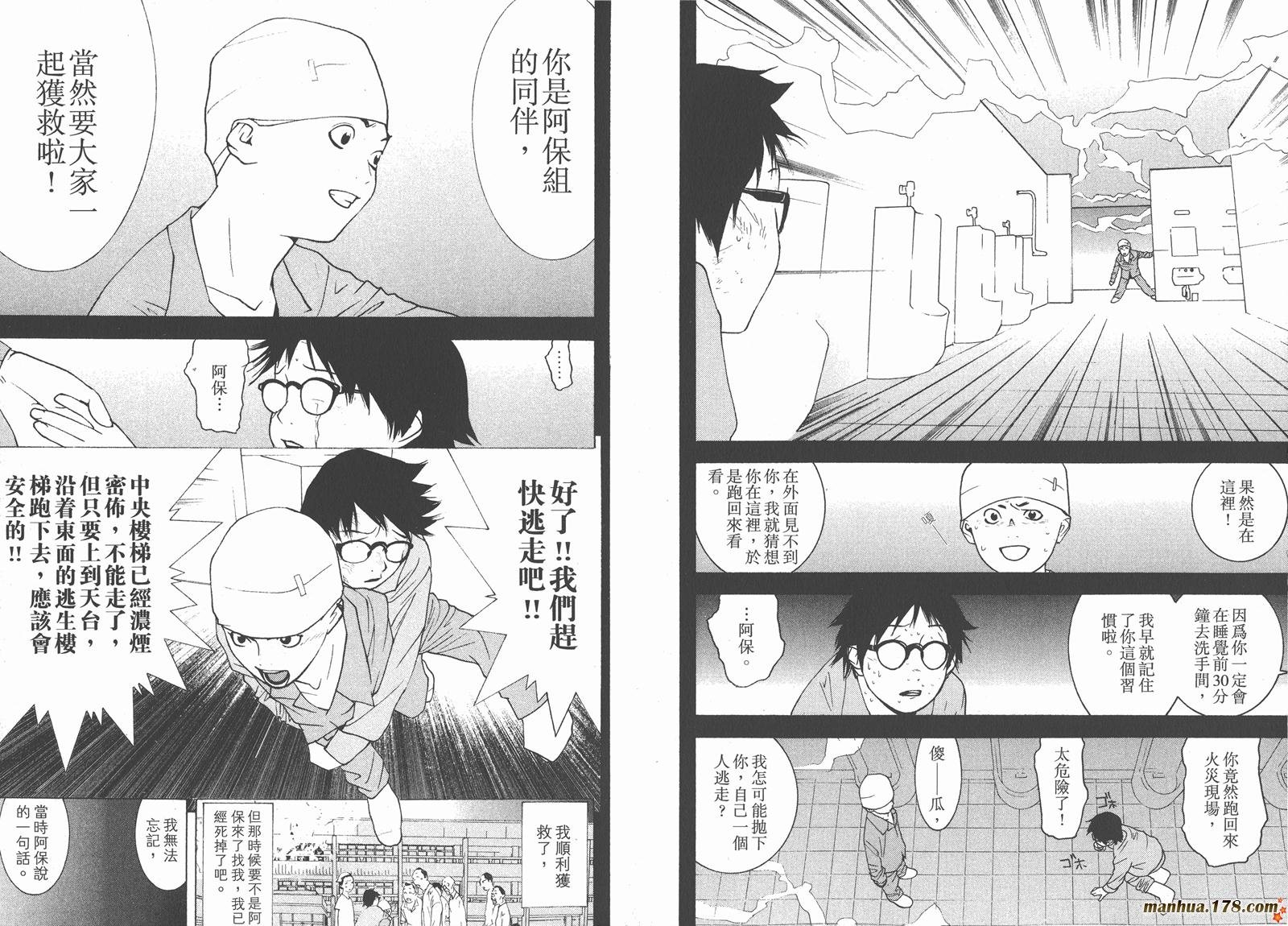 第10卷