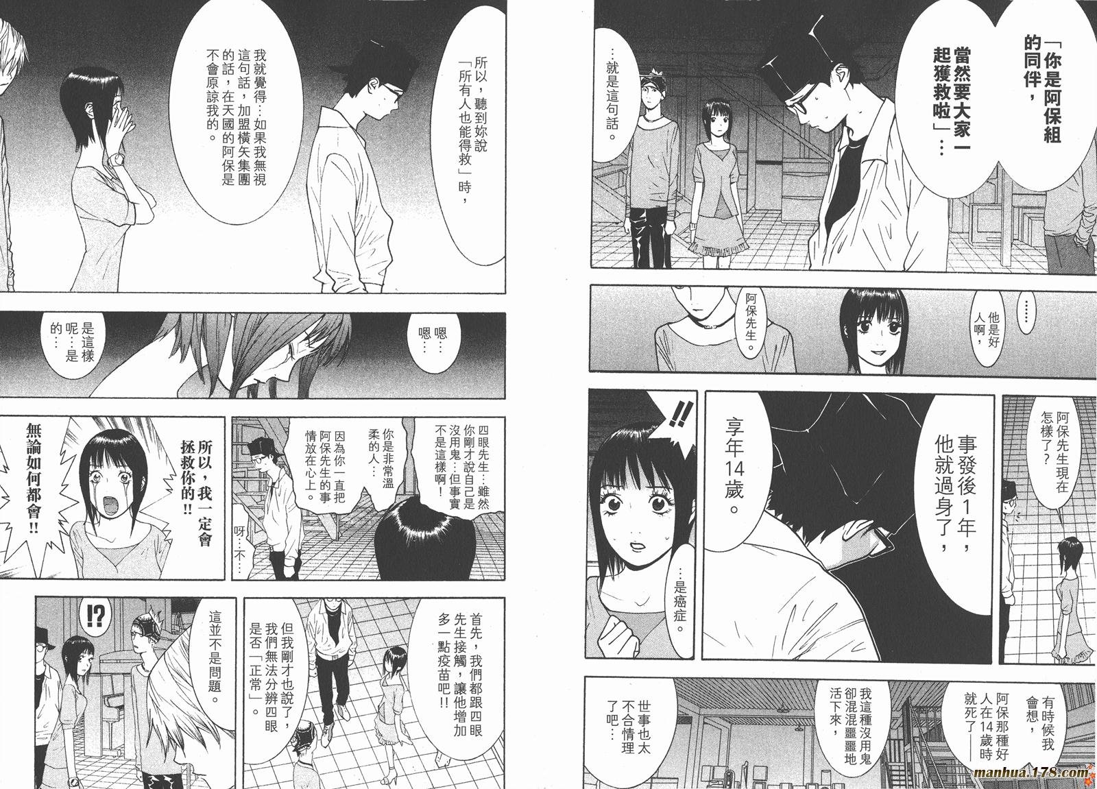 第10卷
