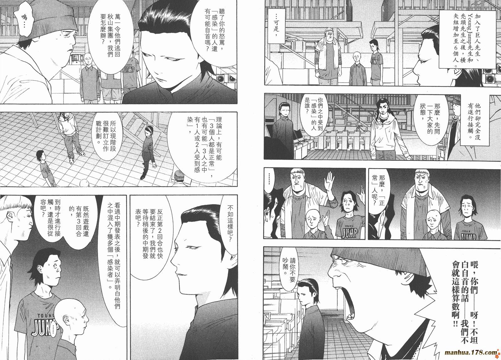 第10卷