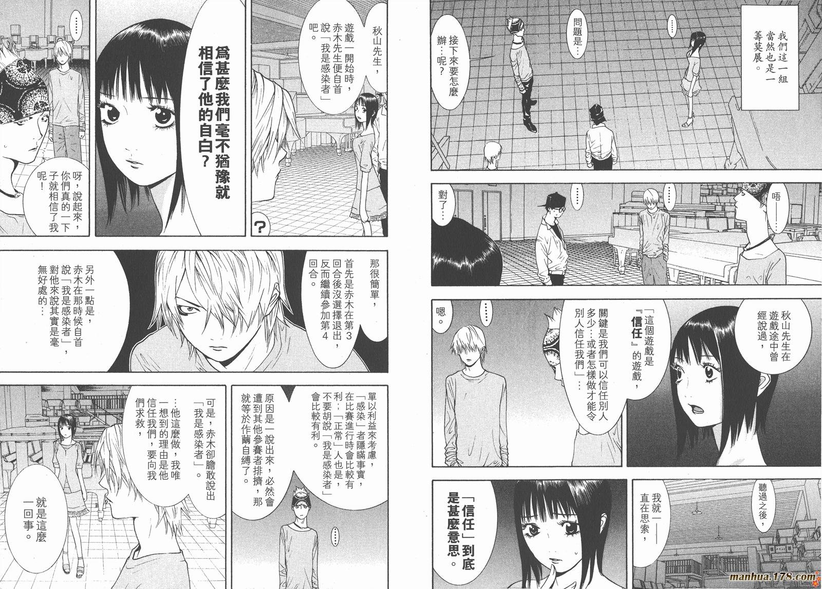 第10卷