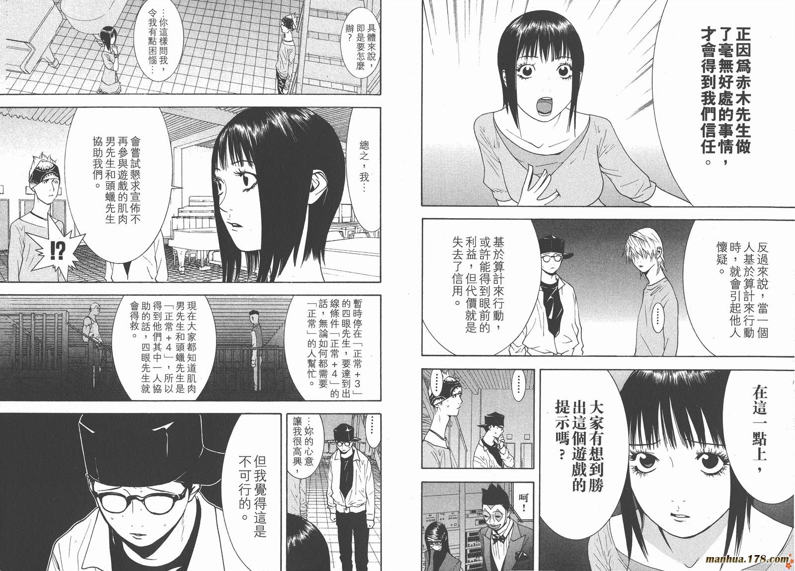 第10卷
