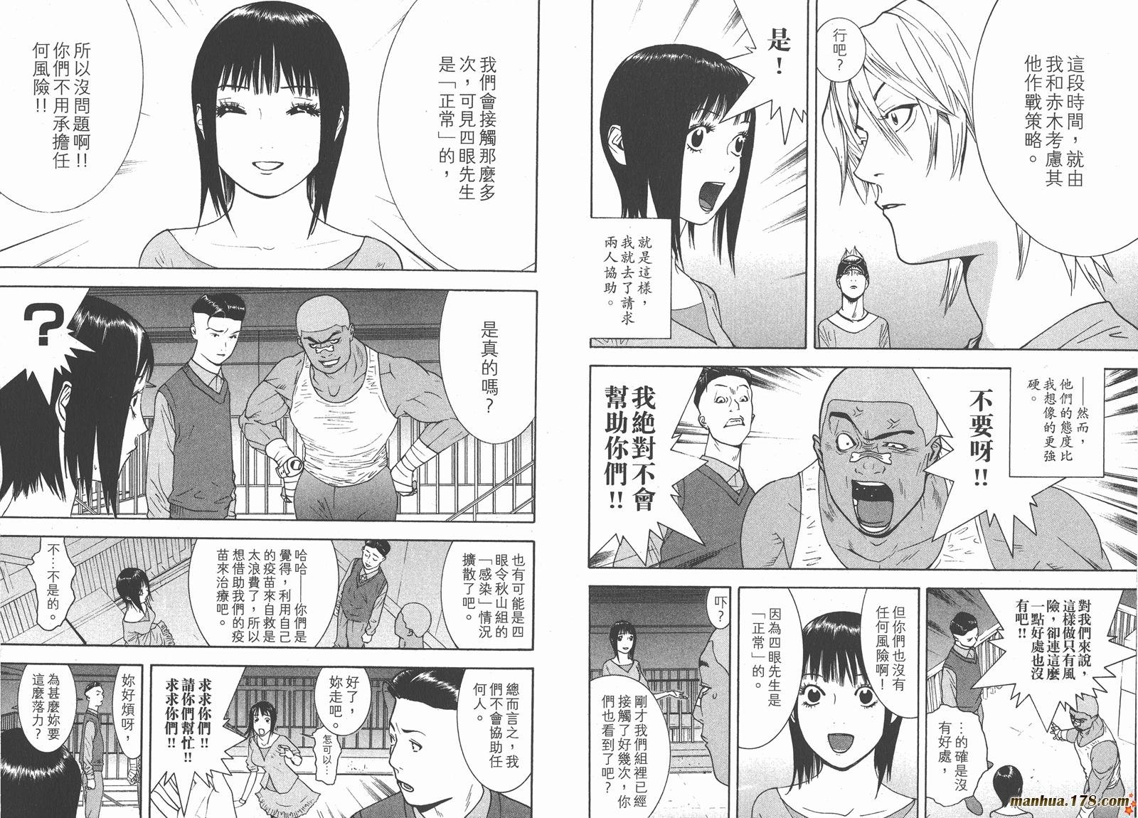 第10卷
