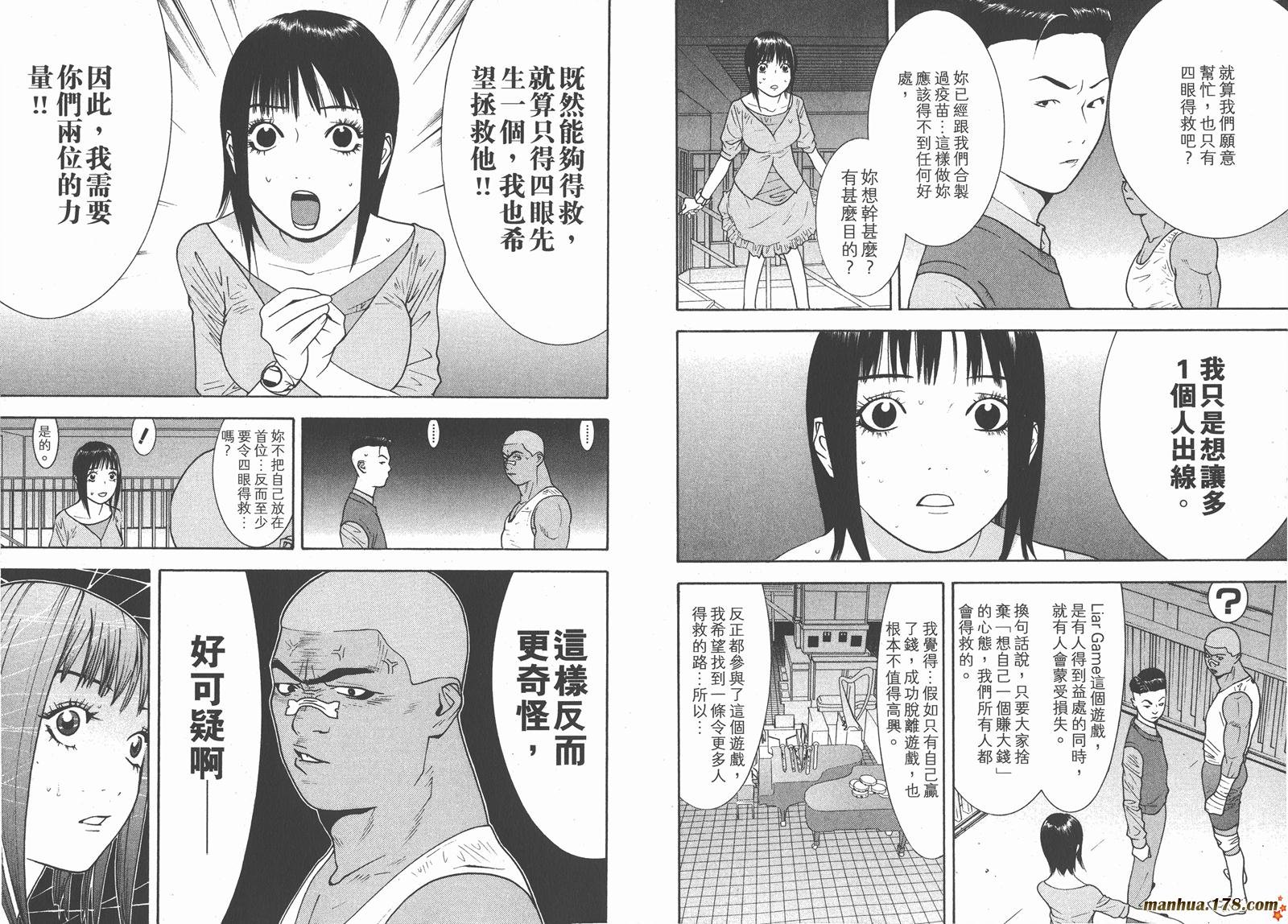 第10卷
