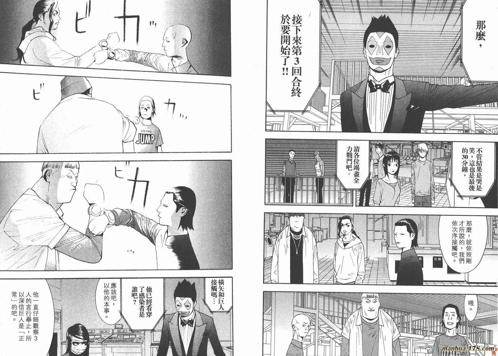 第10卷