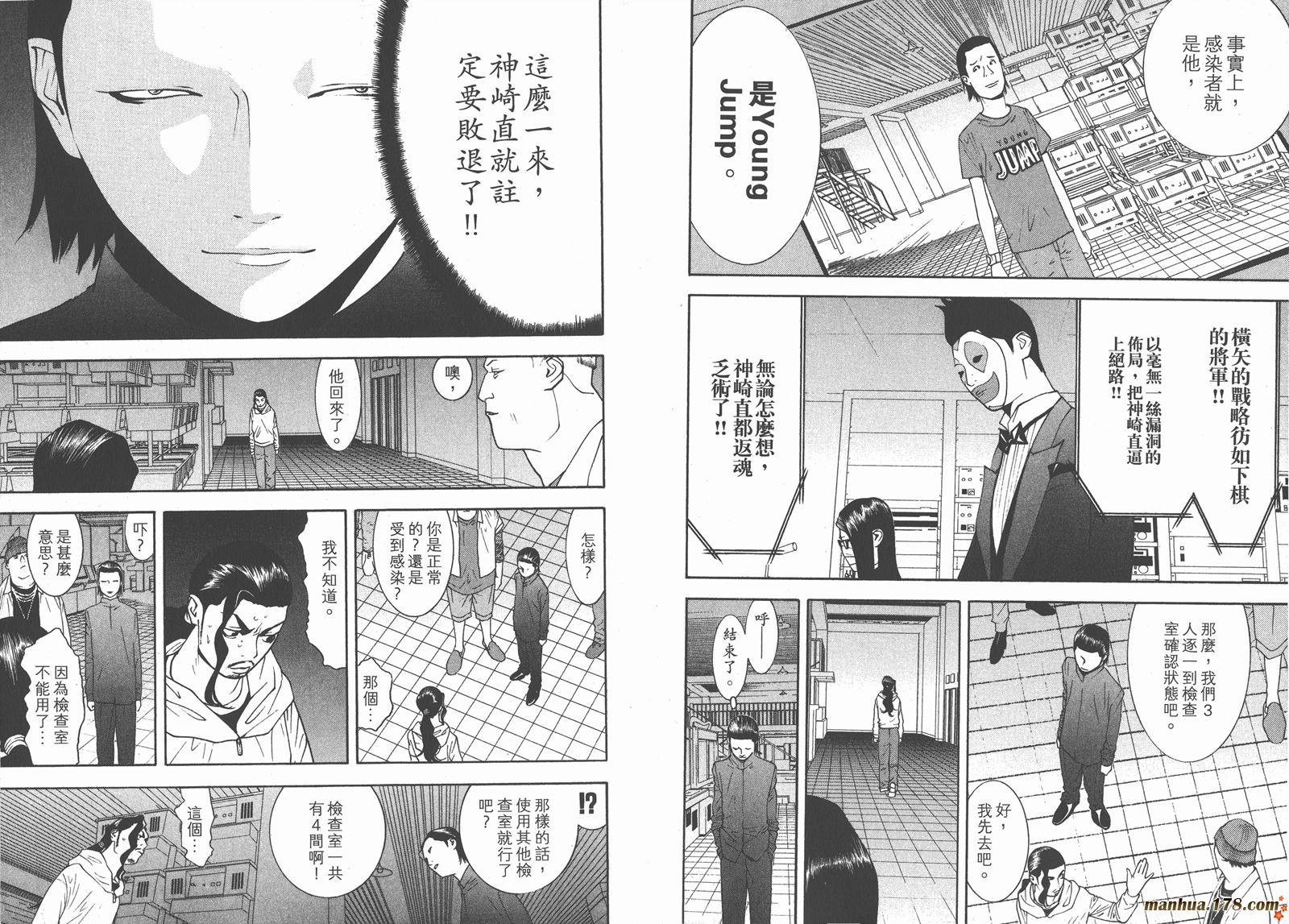 第10卷