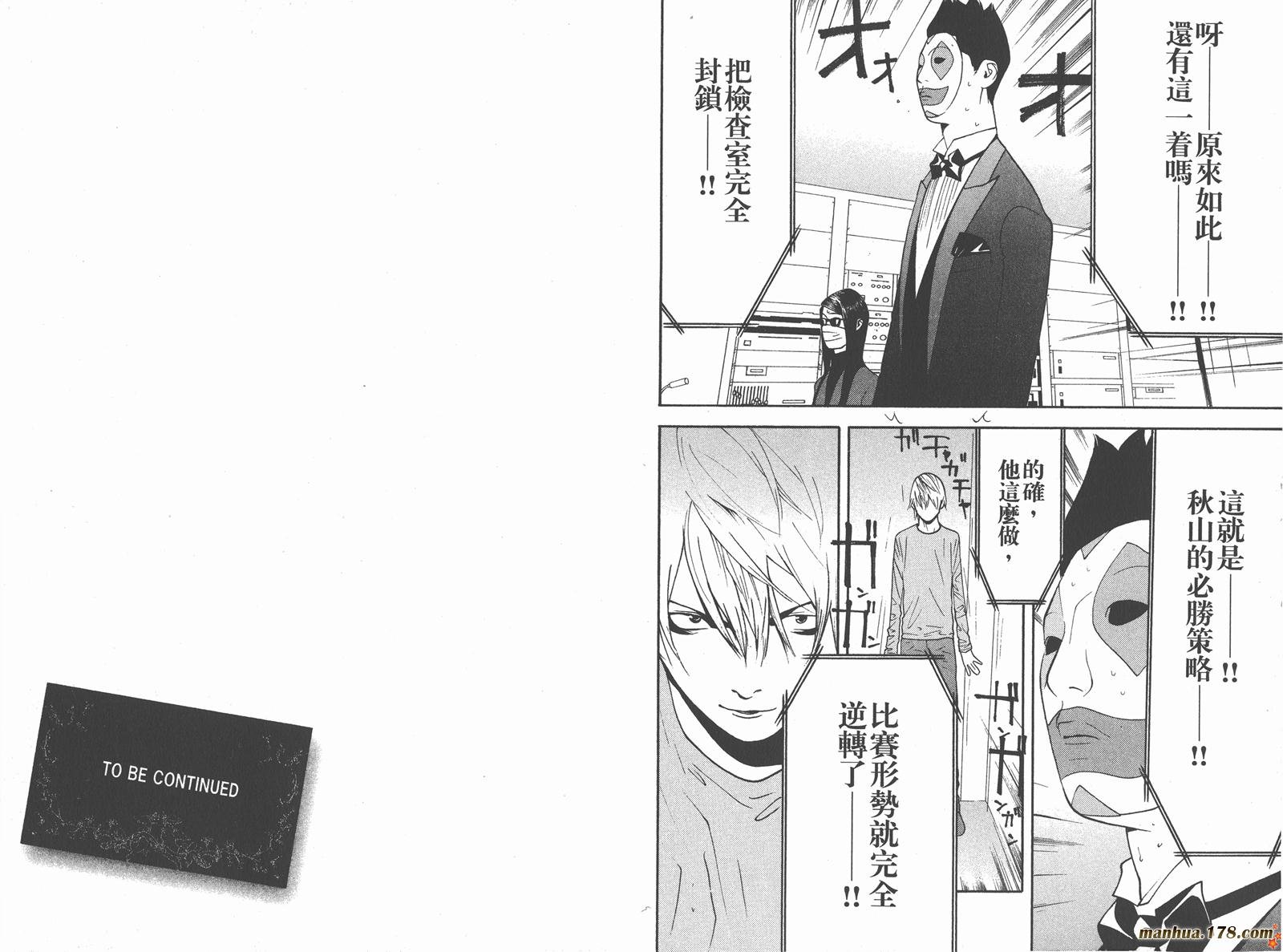 第10卷