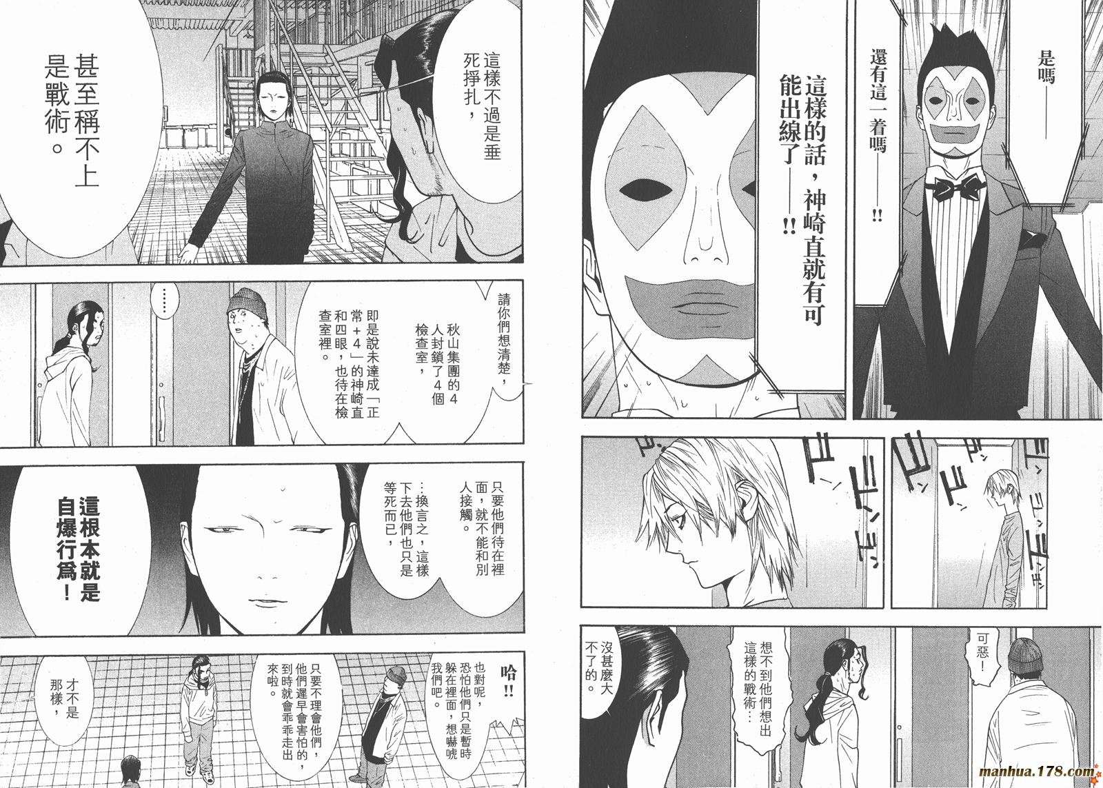 第10卷