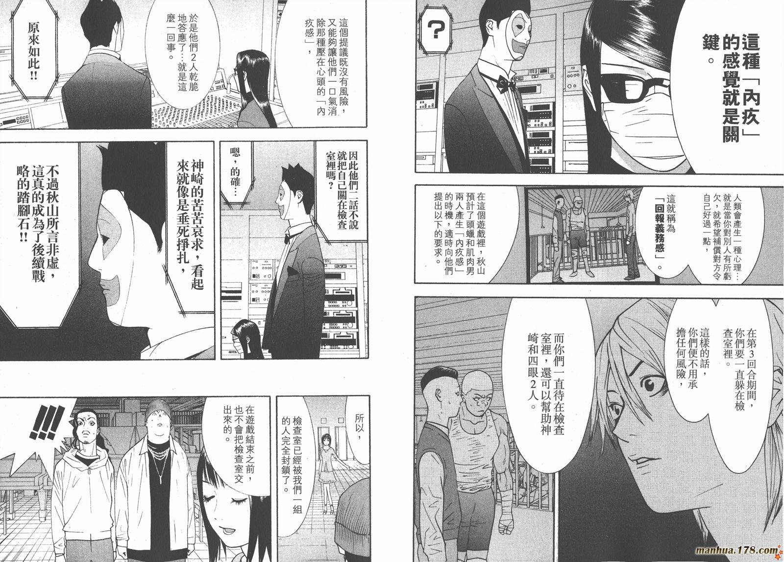 第10卷