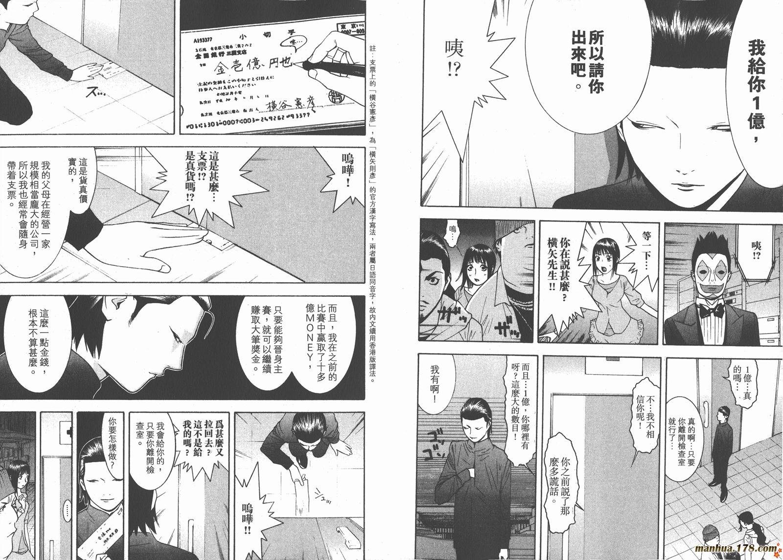第10卷