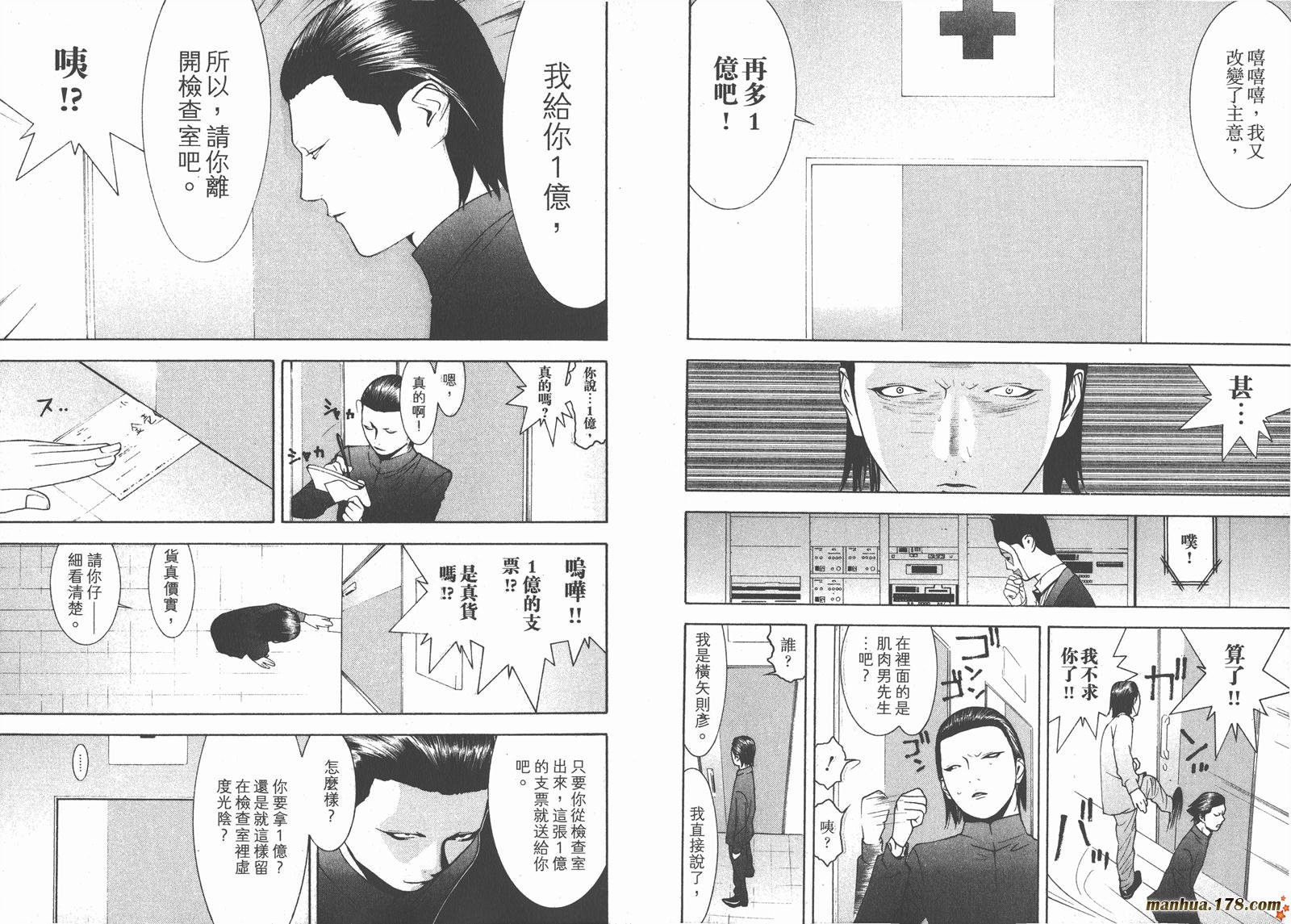 第10卷