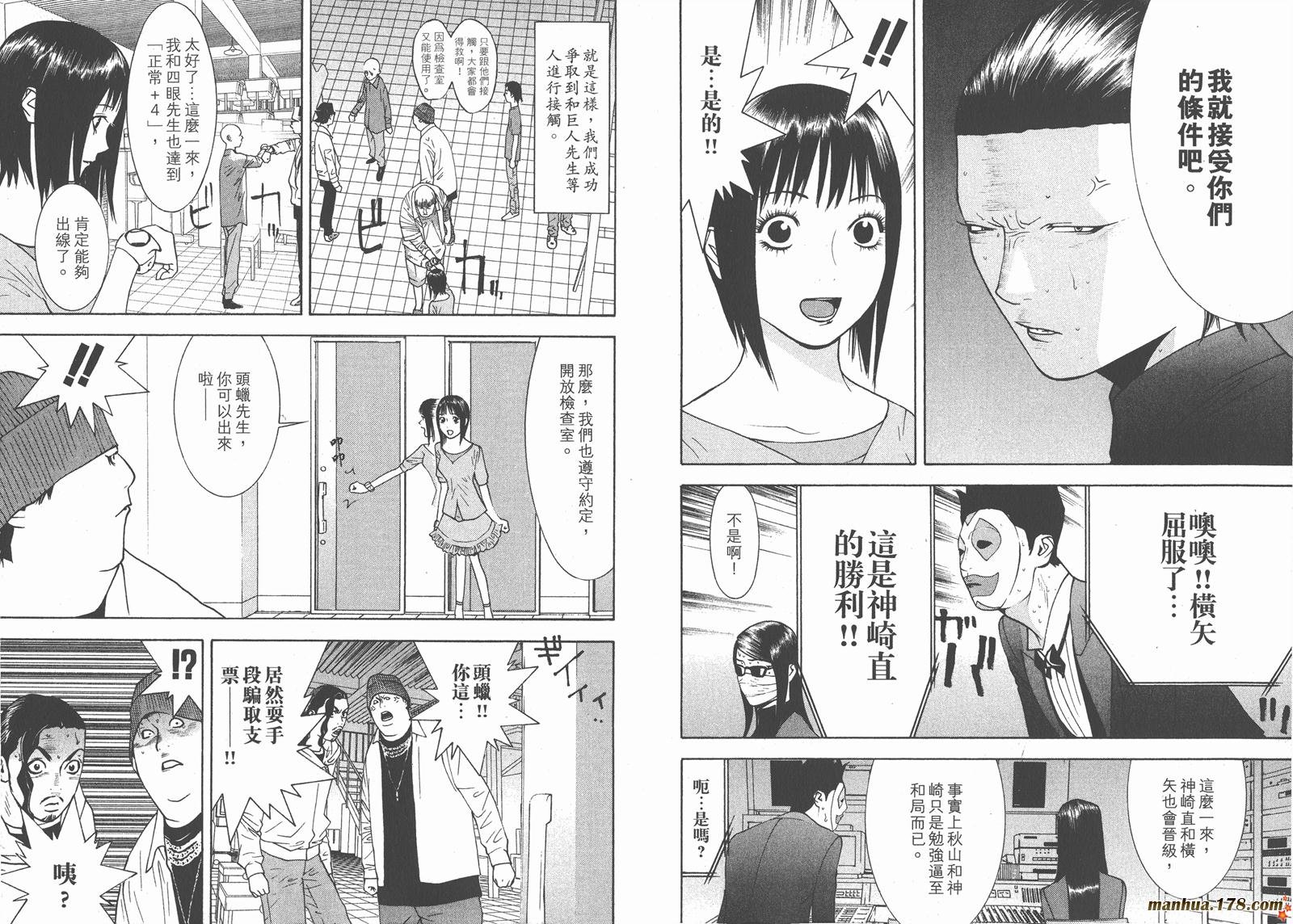 第10卷
