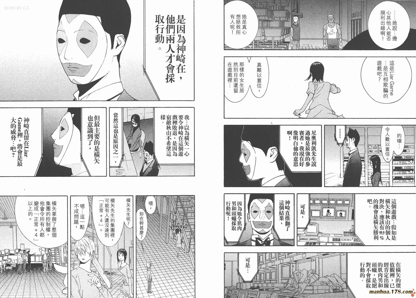 第10卷