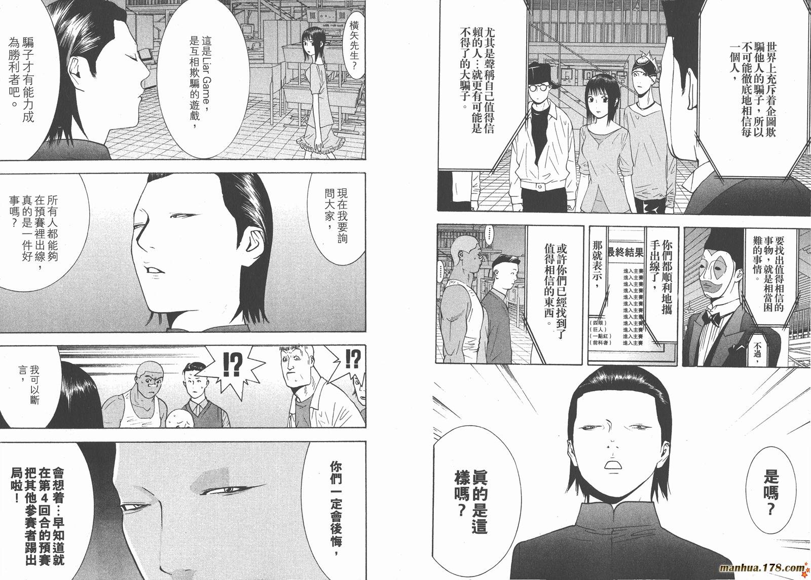 第10卷