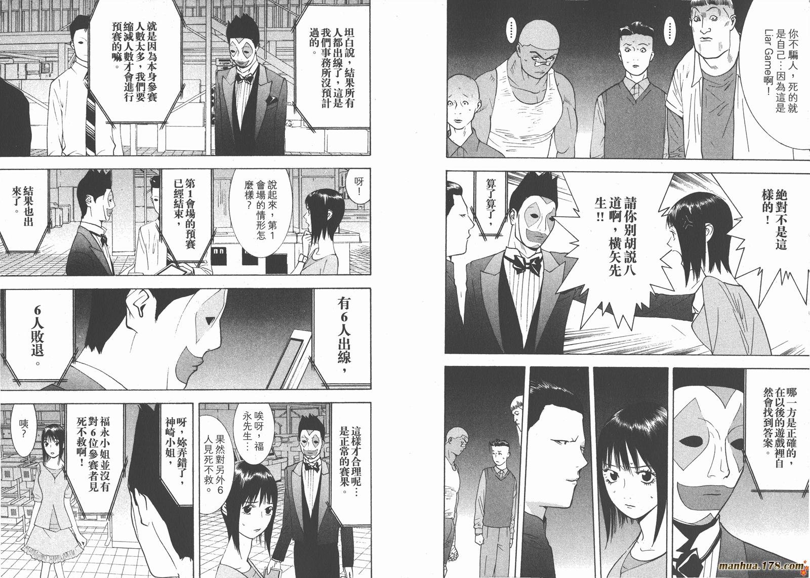 第10卷