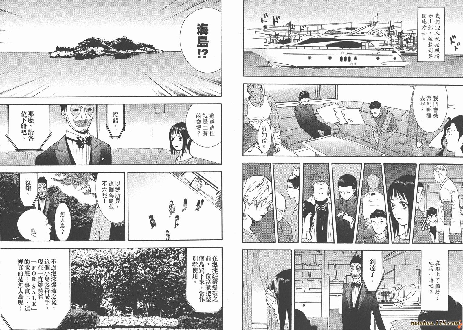 第10卷