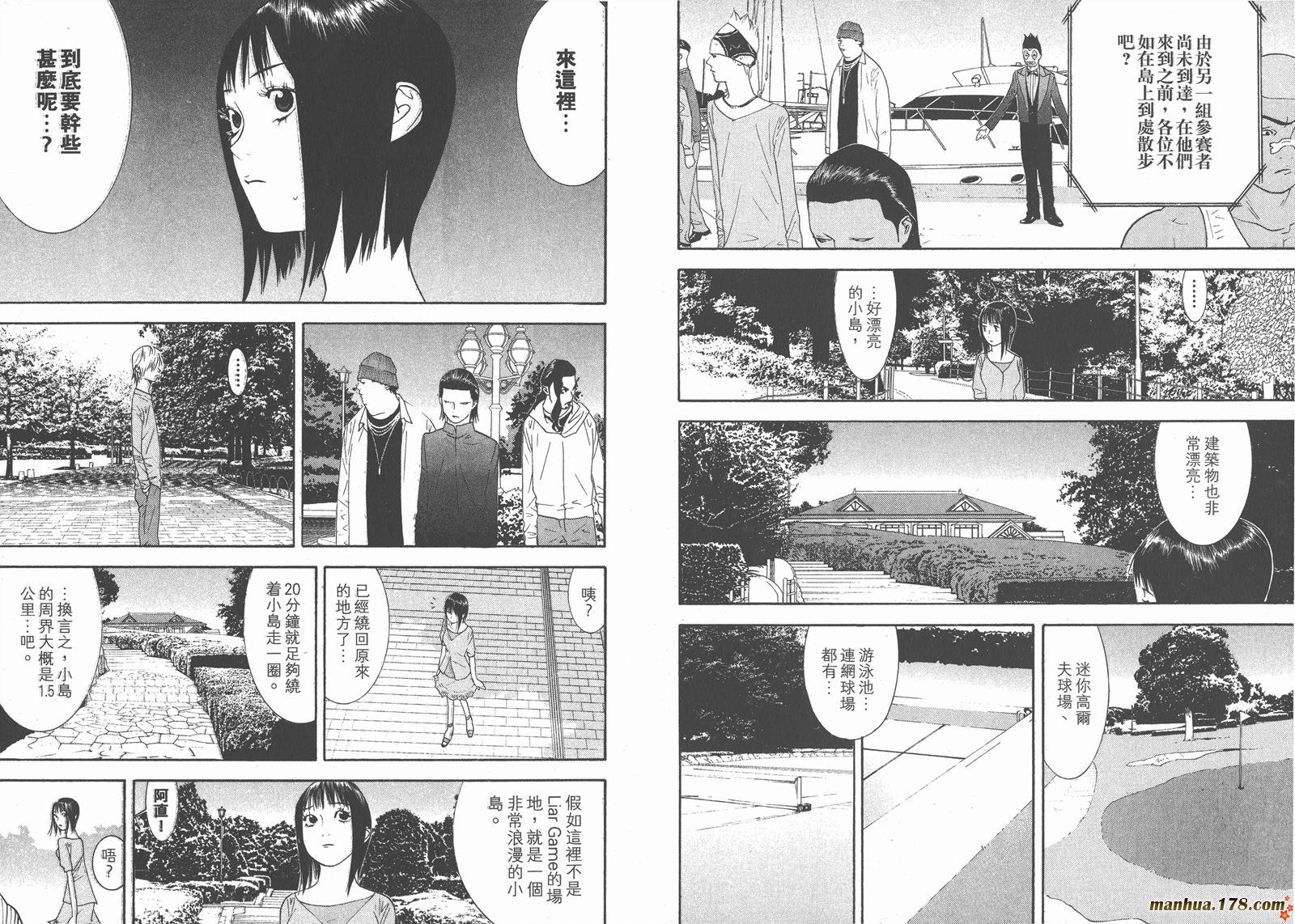第10卷