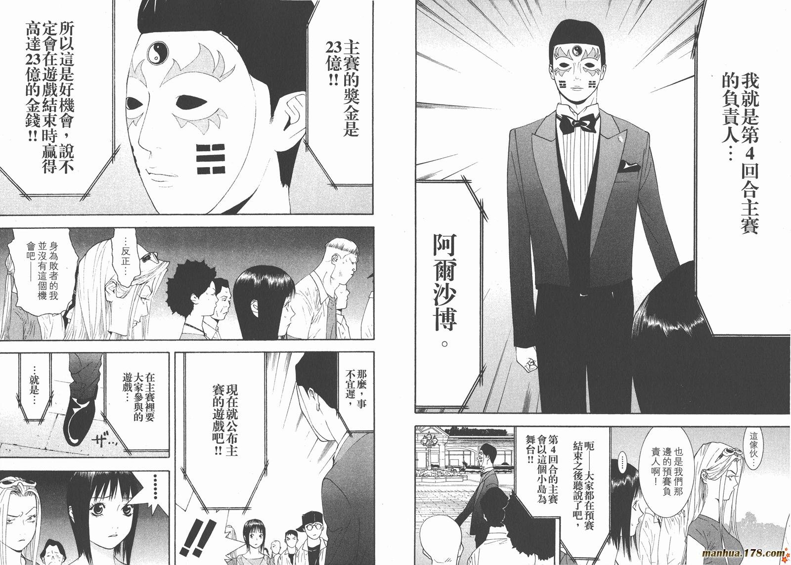 第10卷