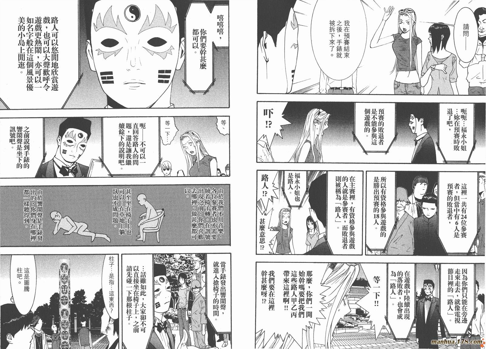 第10卷