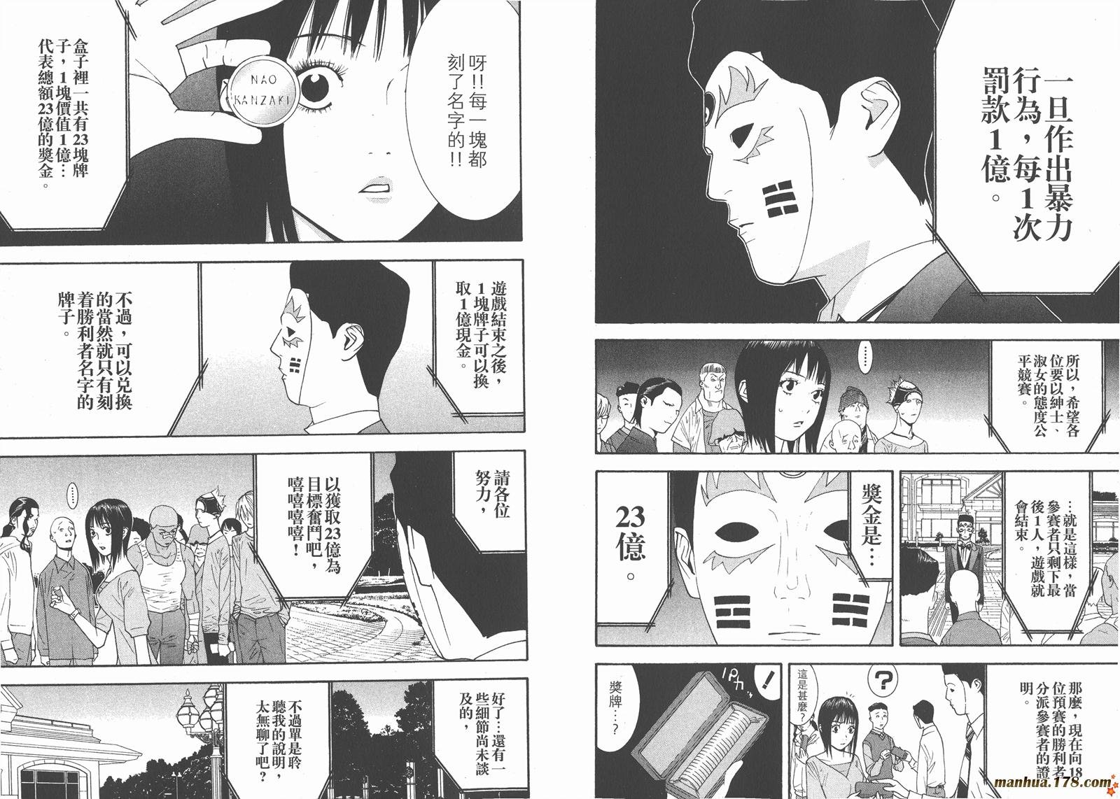 第10卷