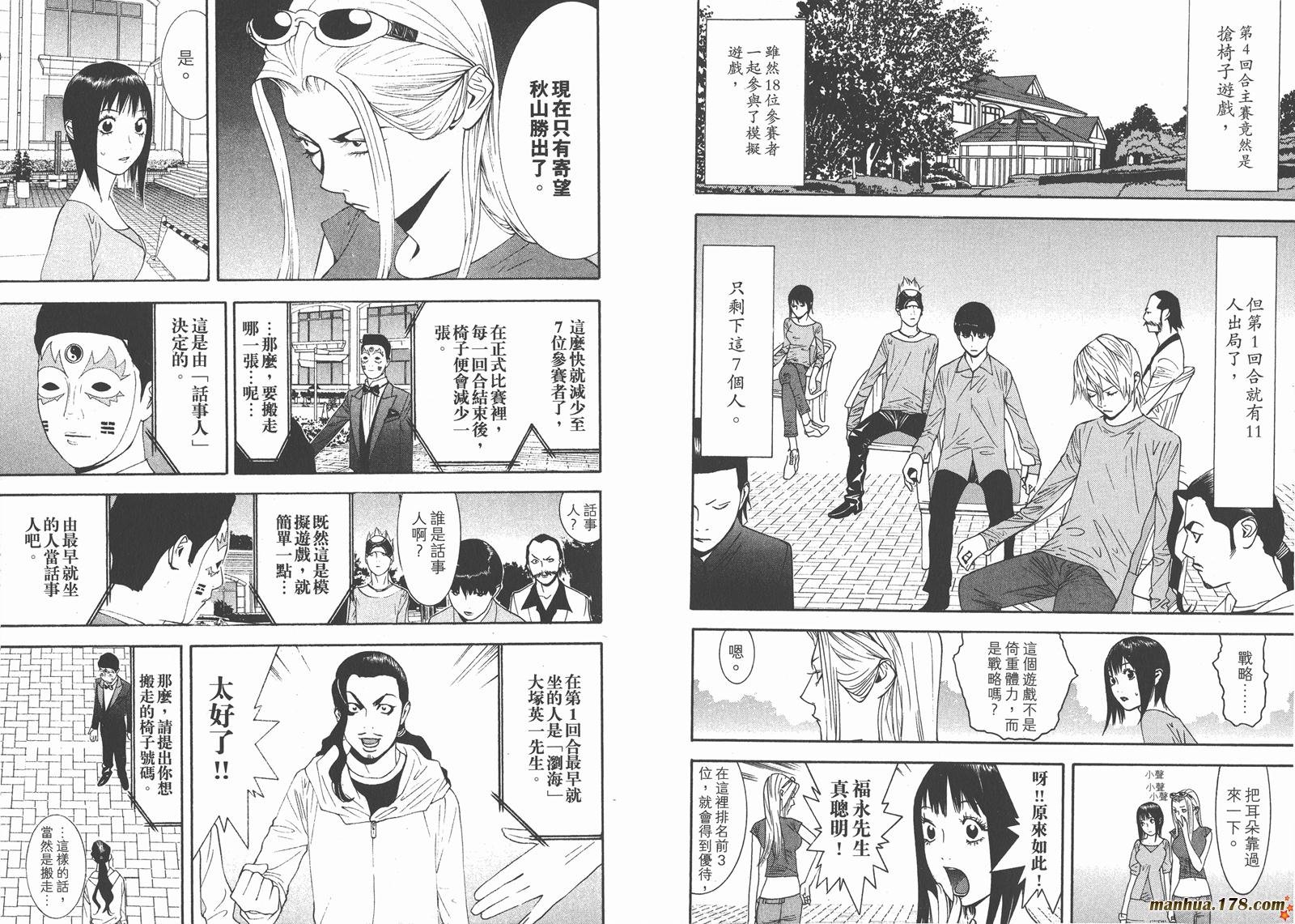 第10卷