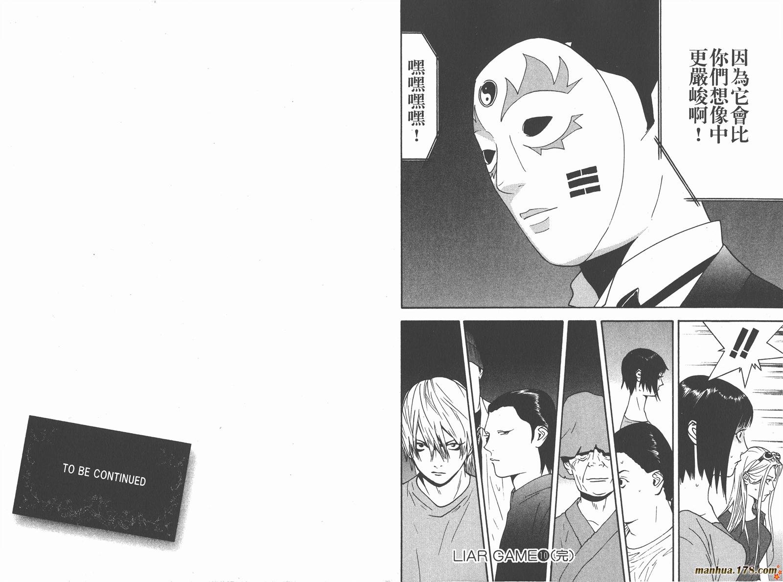 第10卷