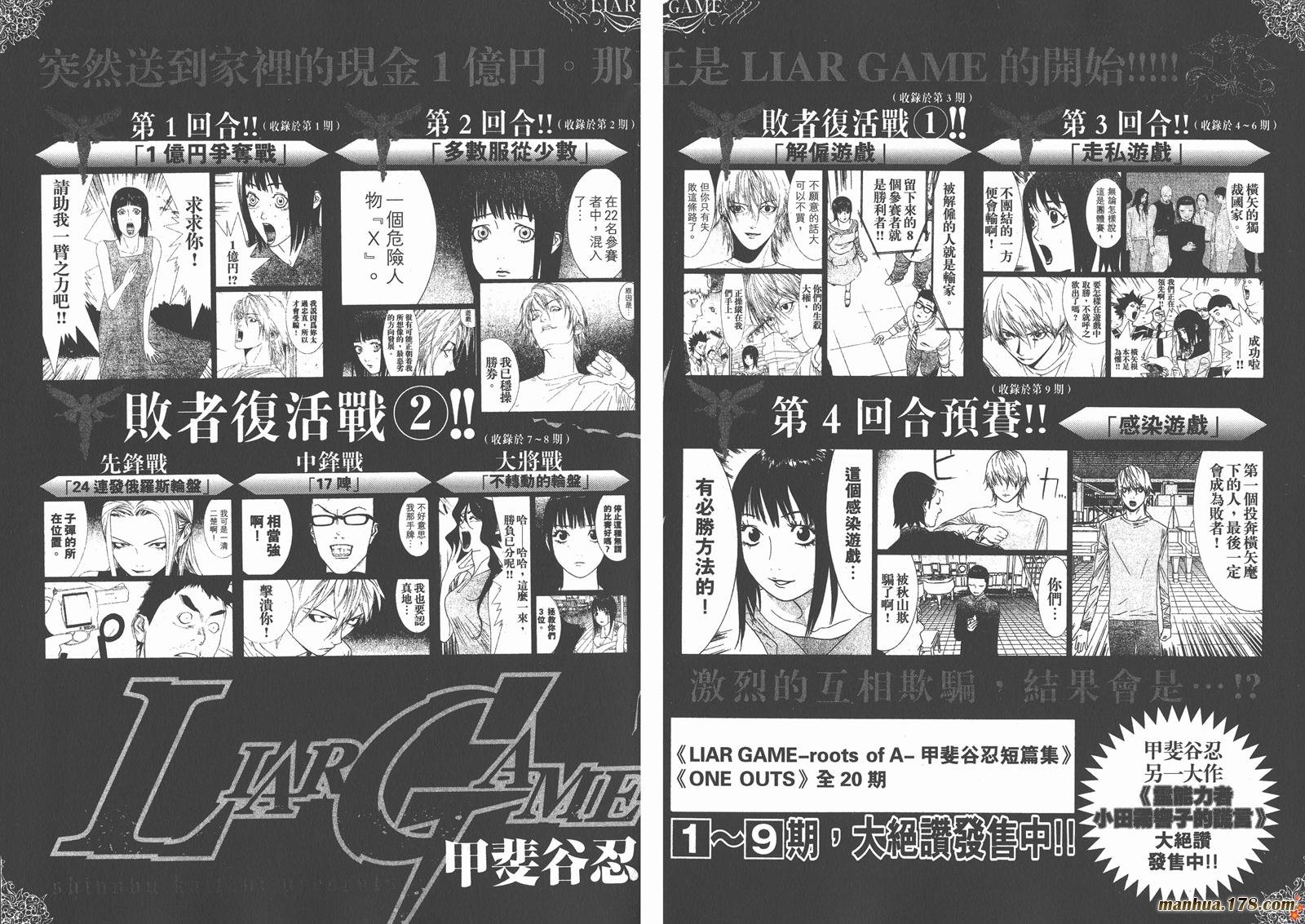 第10卷
